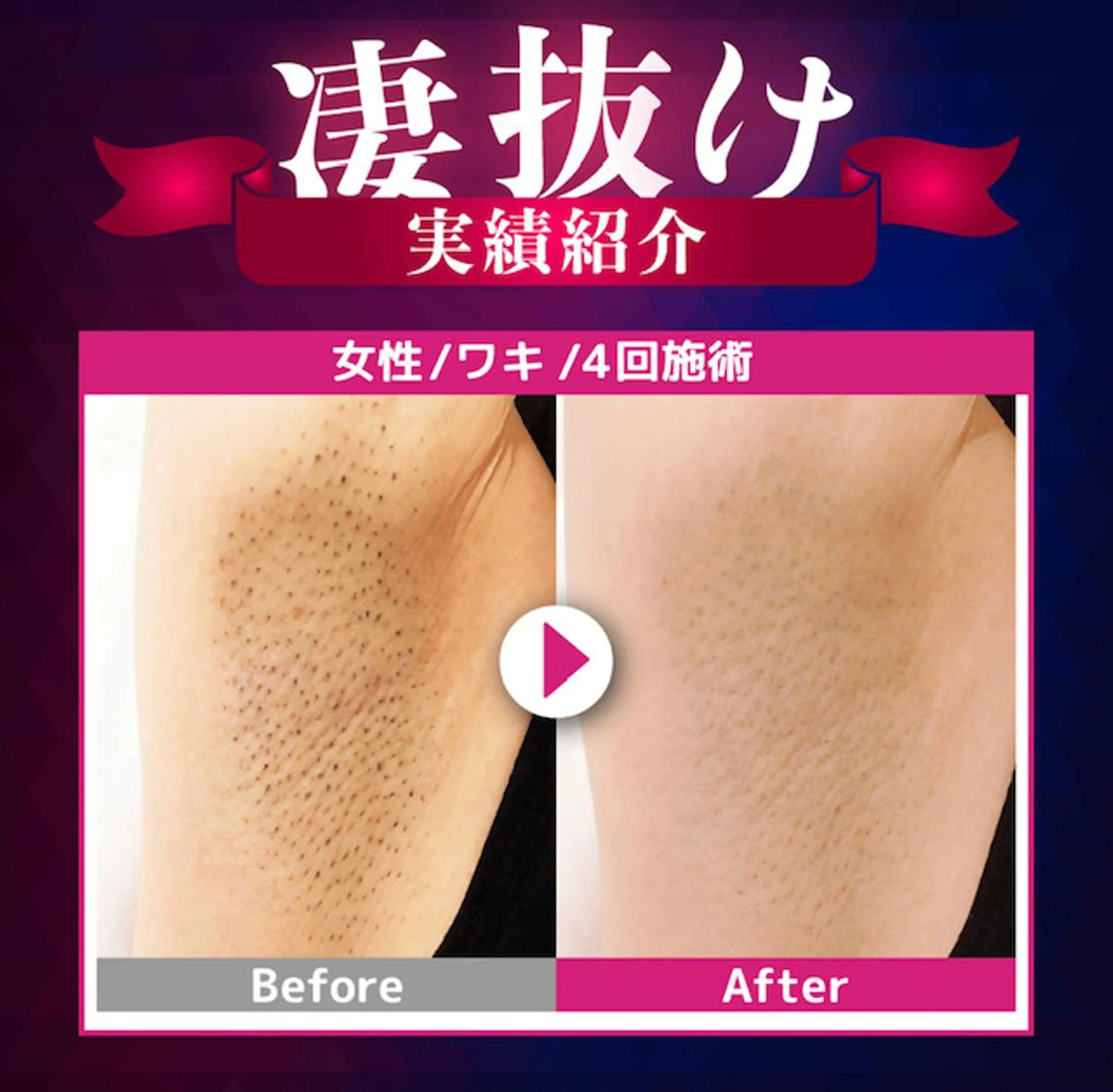 Lien オーナー　山口智嘉のエステ・リラクイメージ