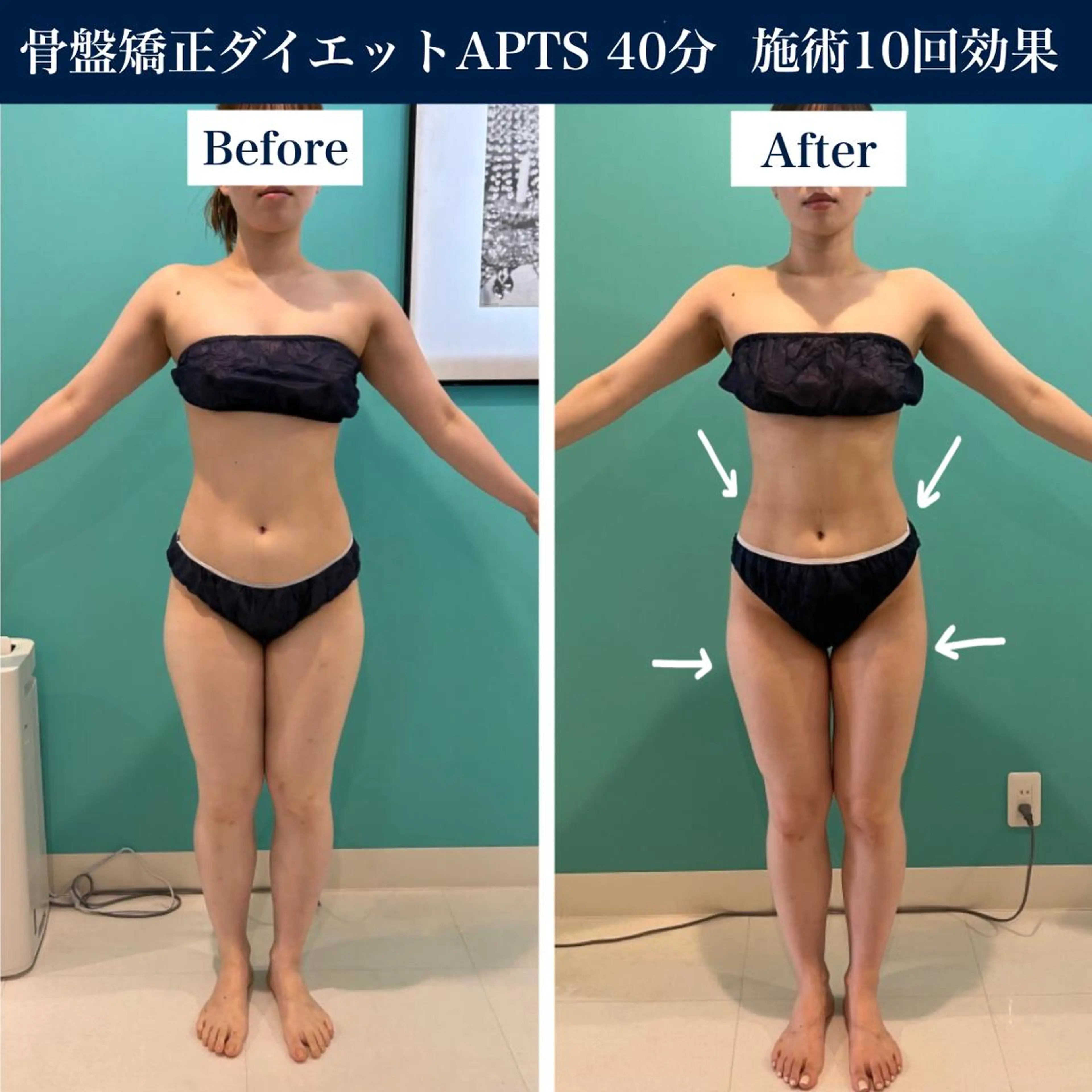 【痩身・エステ】 SARA 恵比寿店のその他イメージ