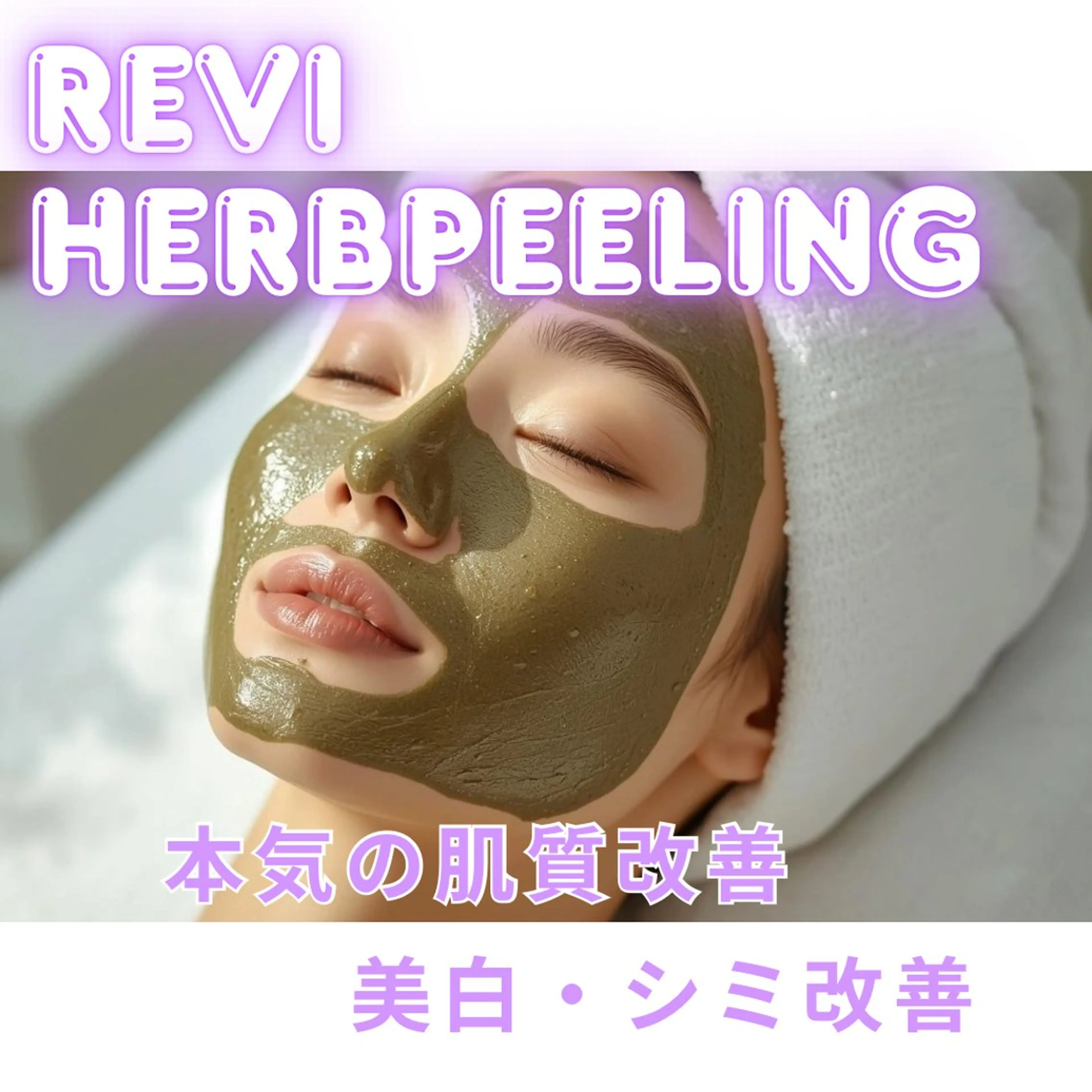 エステ LILY所属・KAORU .のエステ・リラクイメージ