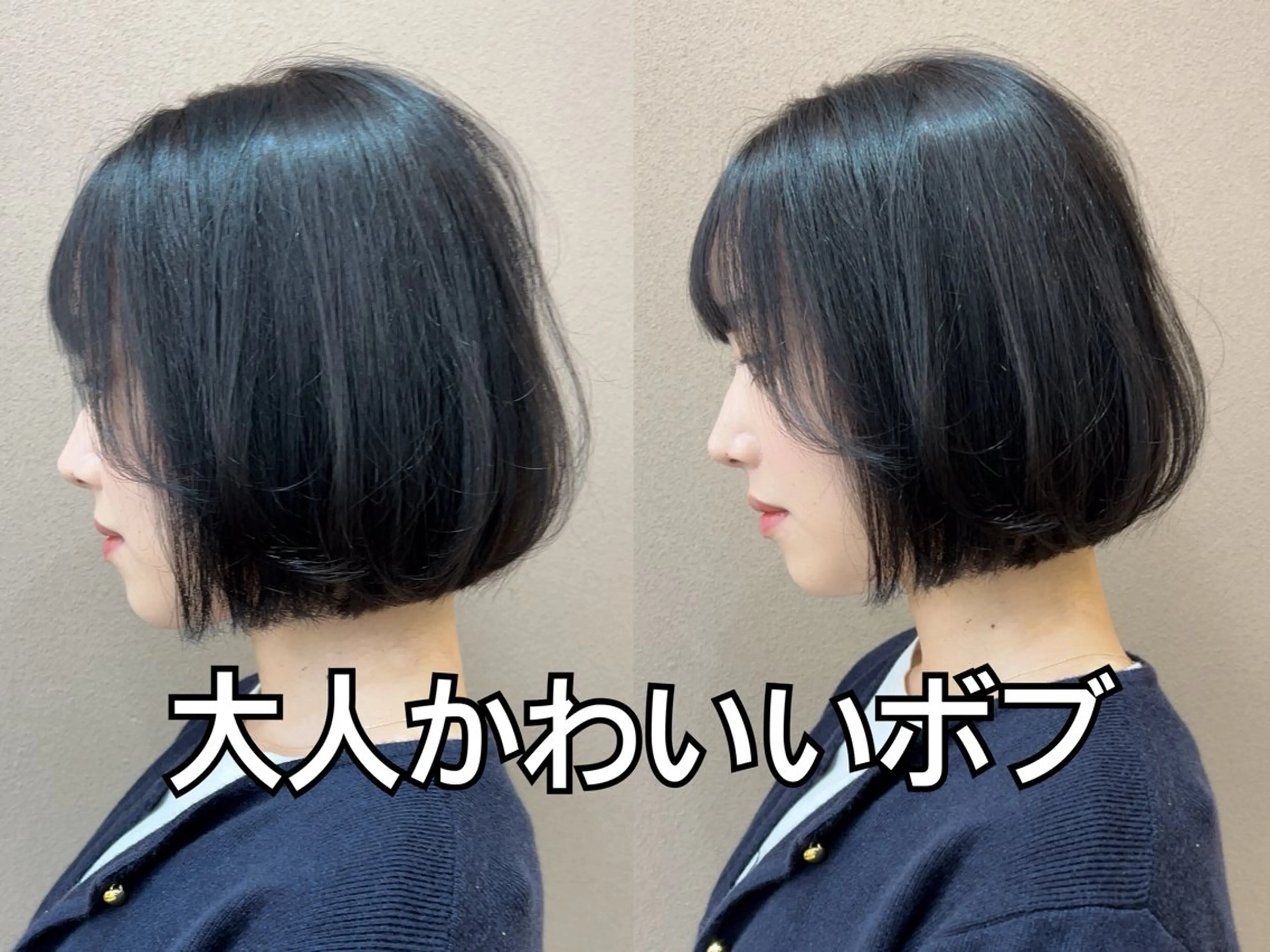 ショート 山田勇真 ボブ/縮毛矯正/金山のヘアスタイル