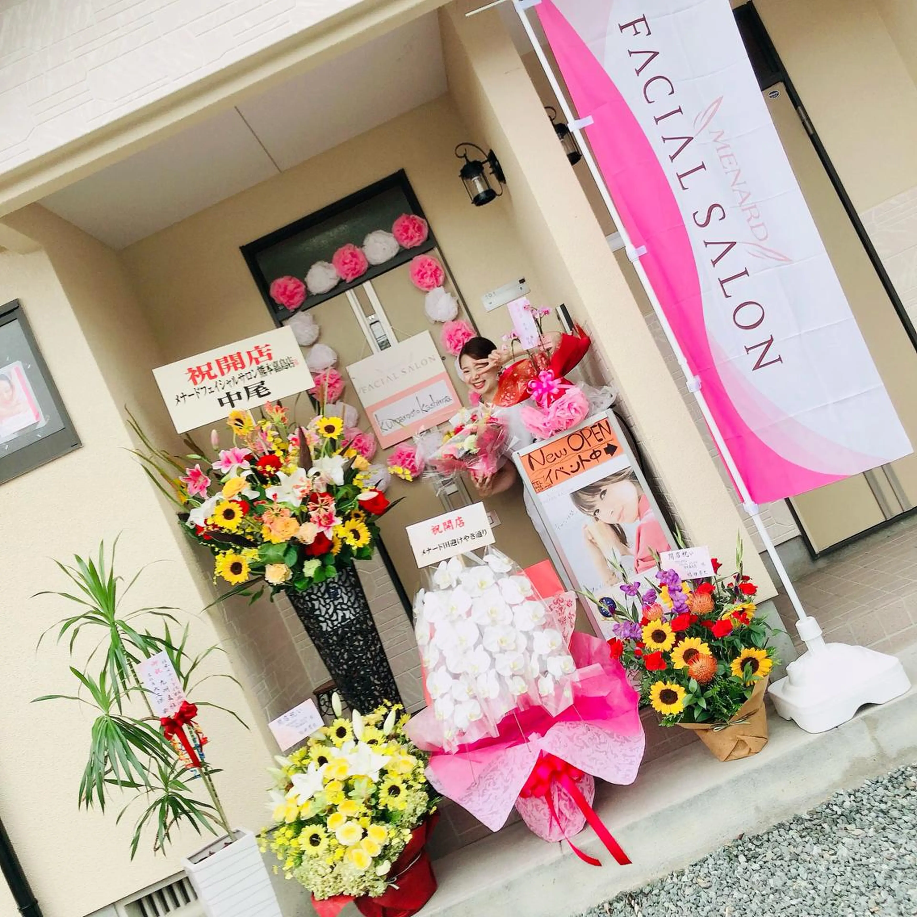 メナード熊本 嘉島のエステ・リラクイメージ