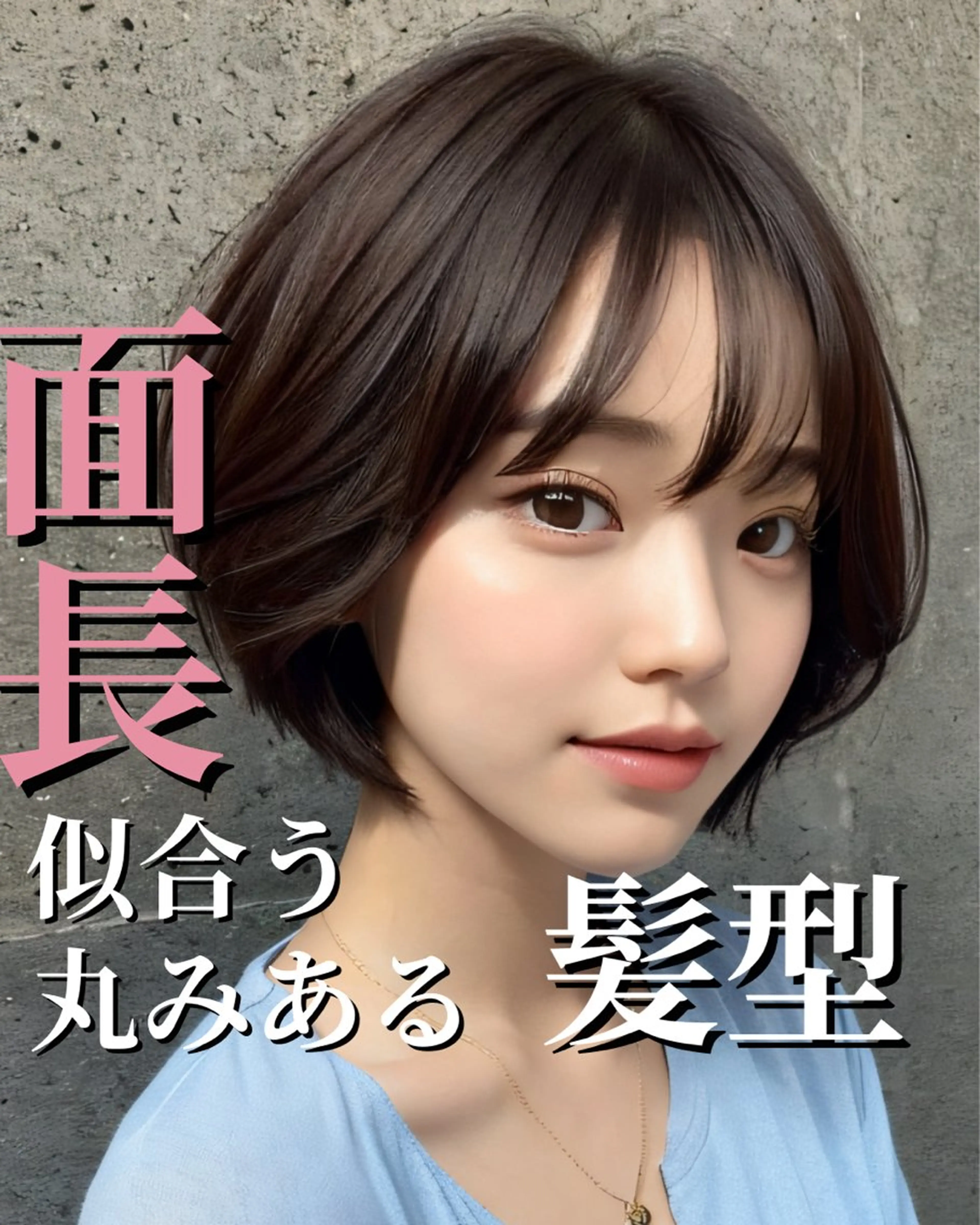 ショート ショートヘア くすみカラー、大場猛のヘアスタイル