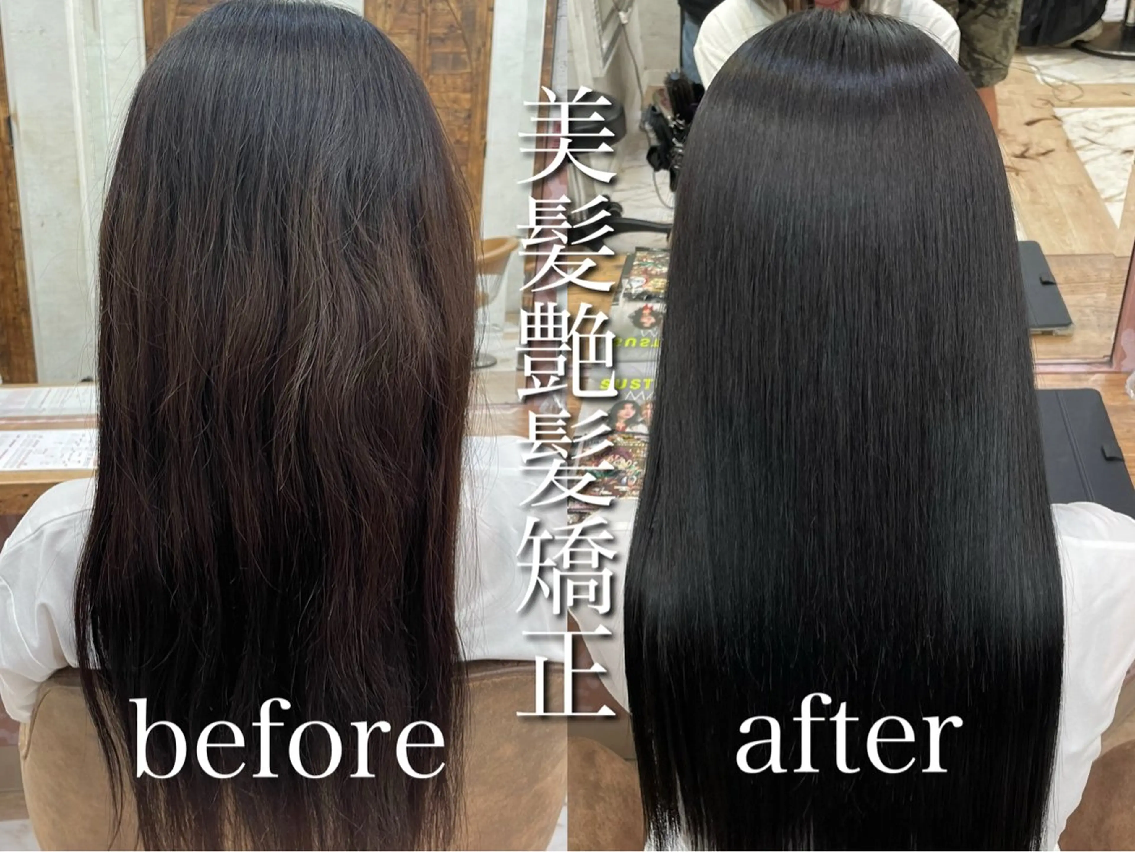 ロング 縮毛矯正 トリートメント 縮毛矯正/艶カラー 笠原康平のヘアスタイル