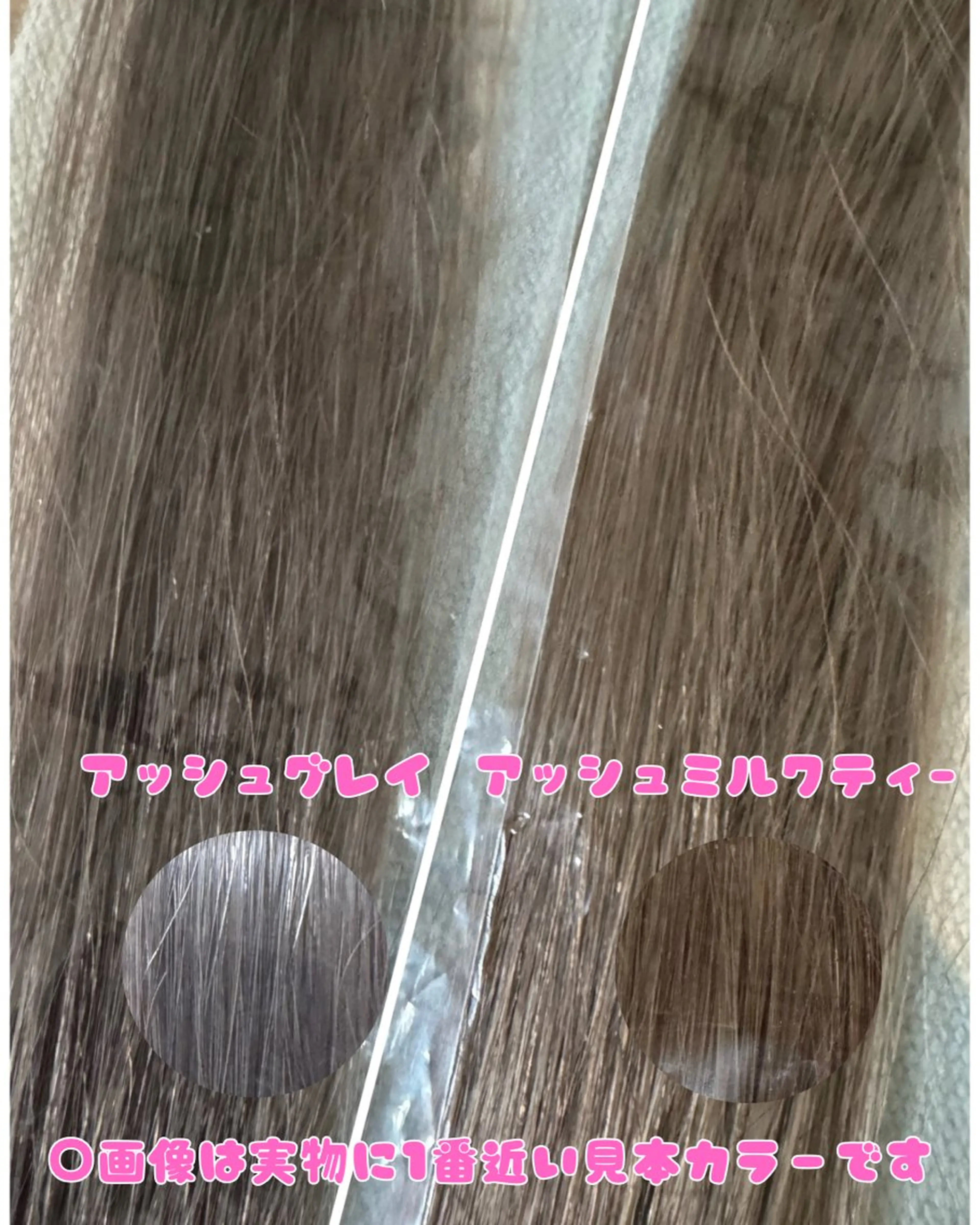 Yamauchi natsumiのヘアスタイル