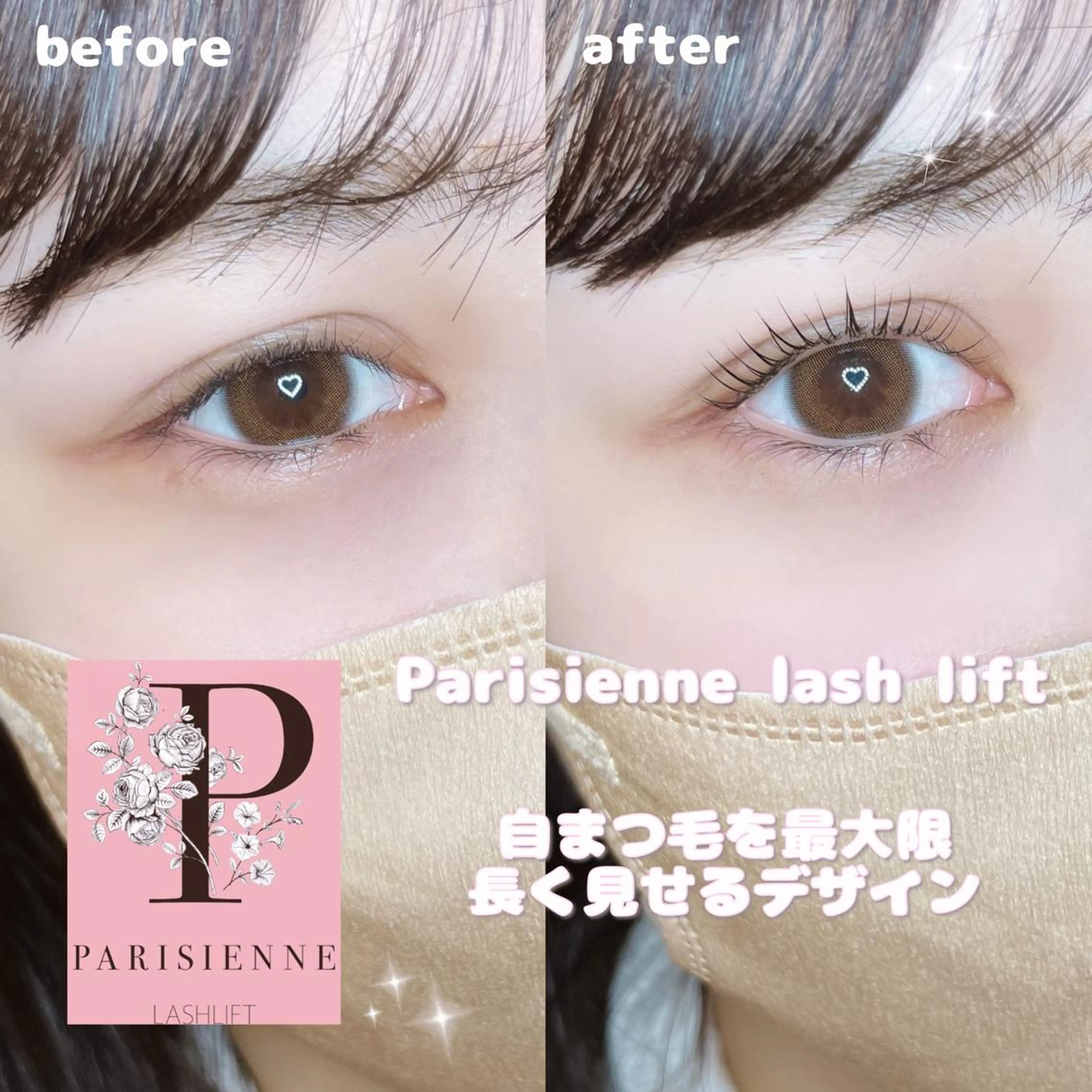 マツエク・マツパ マツパ Runa🌙 渋谷/まつパのマツエク・マツパデザイン