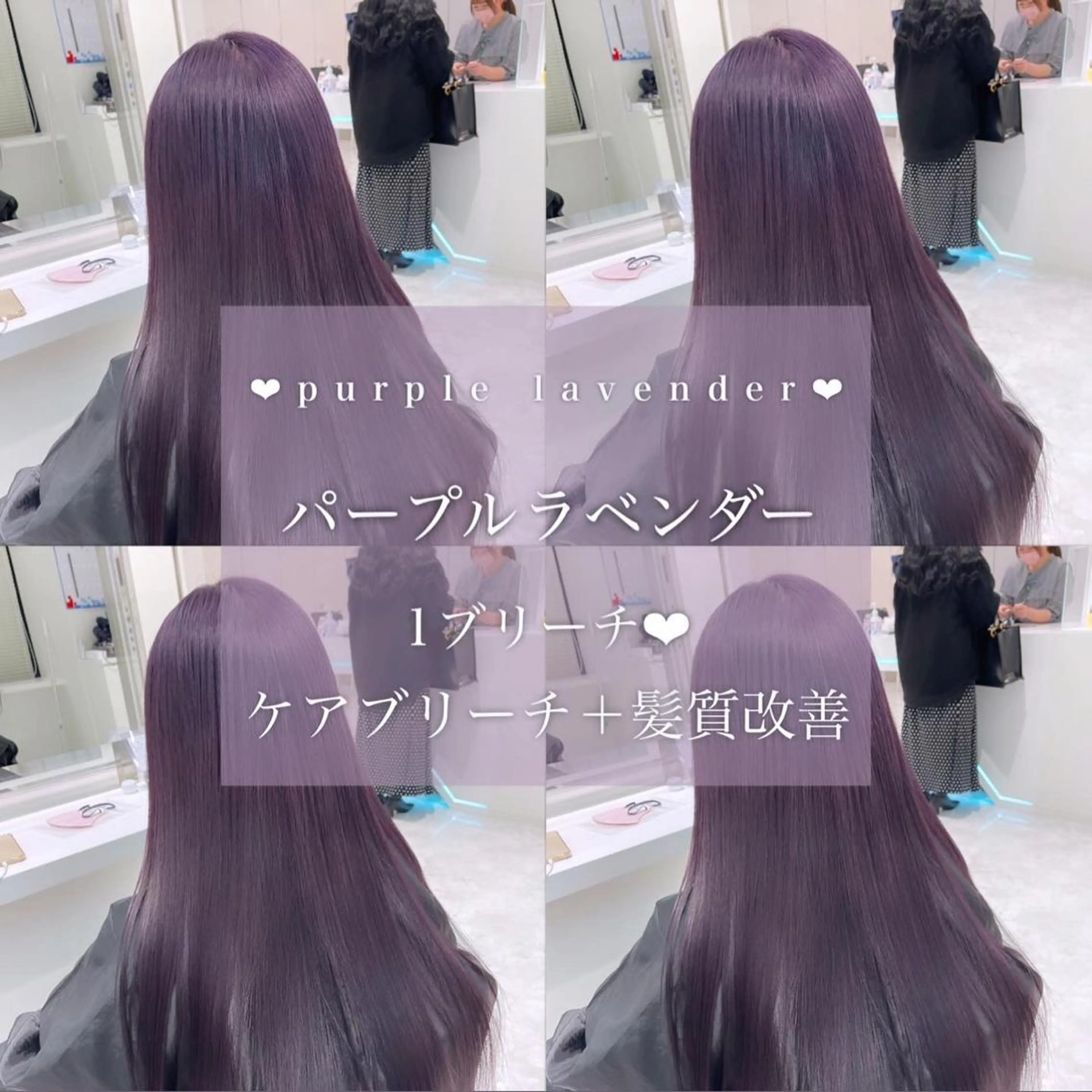 ロング カラー ヘアアレンジ 𝘳𝘺𝘰𝘬𝘢 髪質改善/ブリーチのヘアスタイル