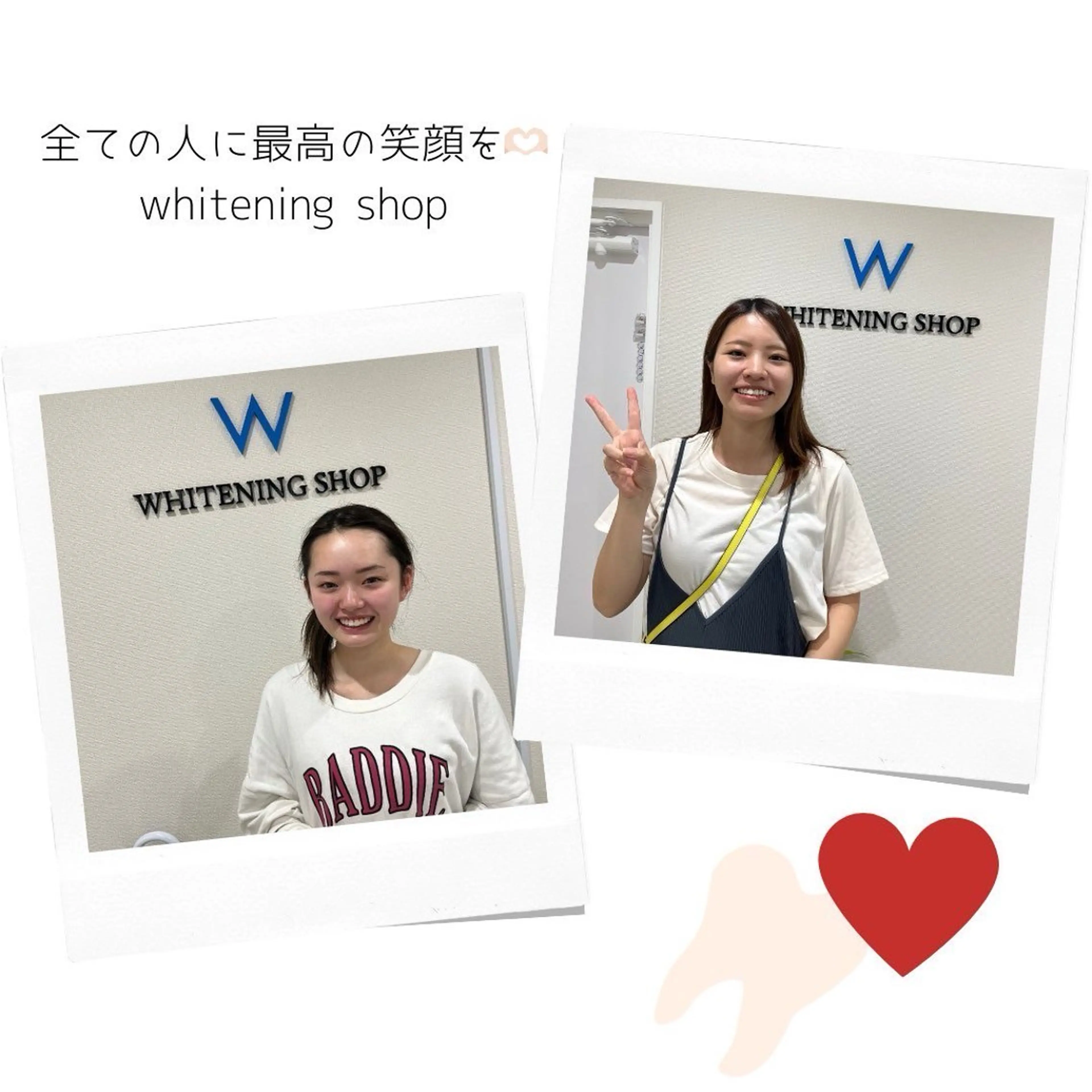 メンズ 学生（メンズ向け） エステ リラク ホワイトニング ショップ川越店のエステ・リラクイメージ