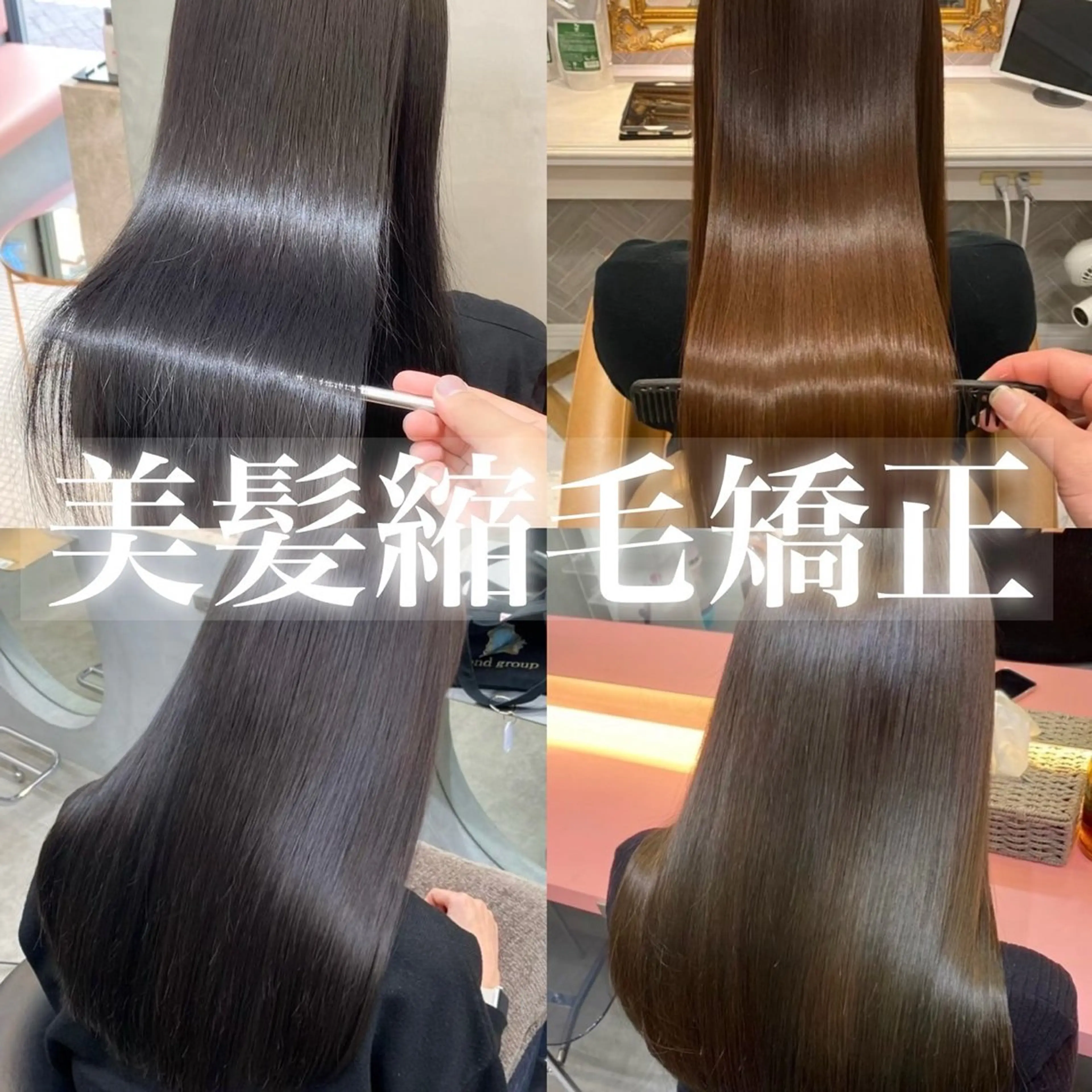 セミロング ‎髪質改善／ボブ レイヤー／かずや‎のヘアスタイル