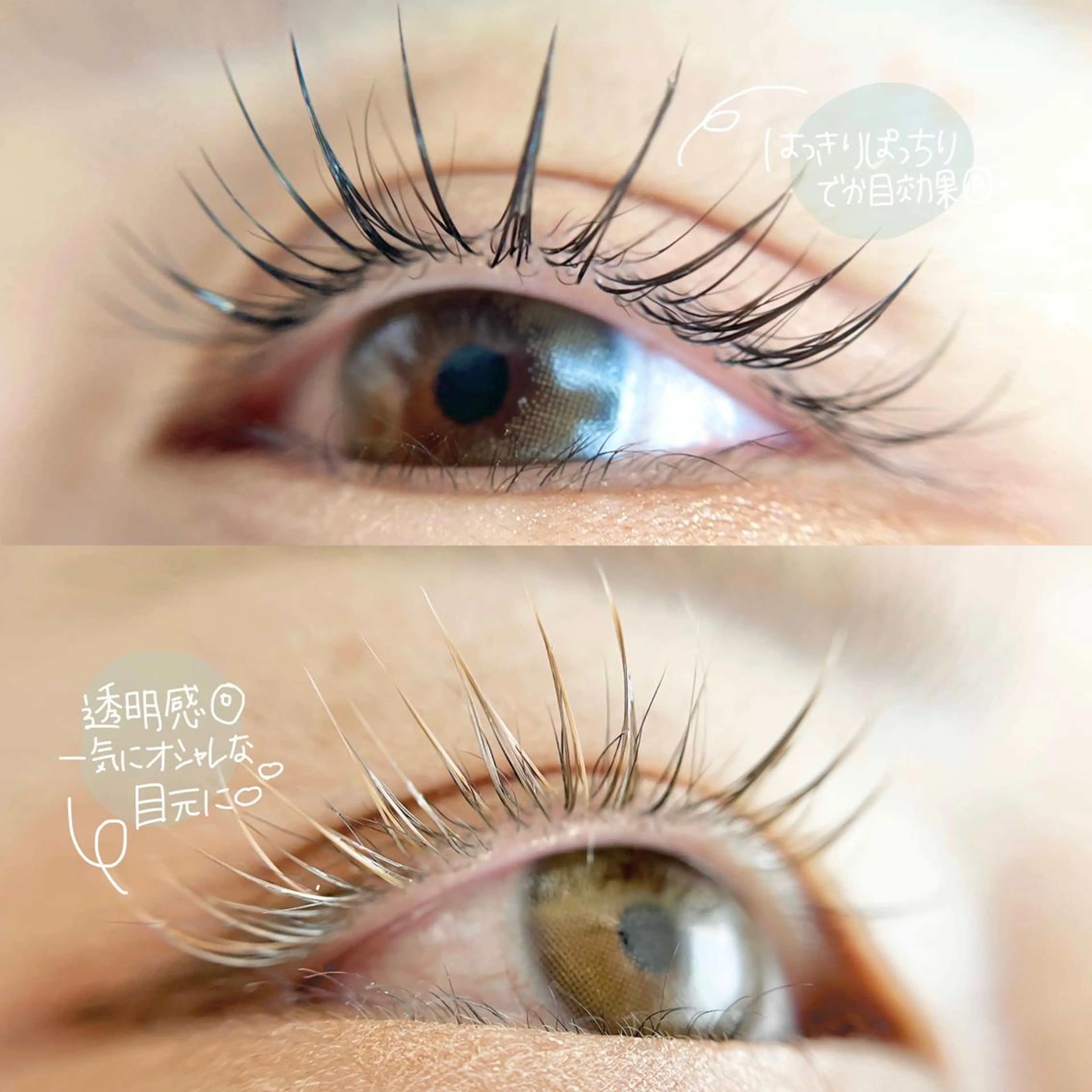 マツエク・マツパ nouvell所属・nouvell 🪐sanaのマツエク・マツパデザイン