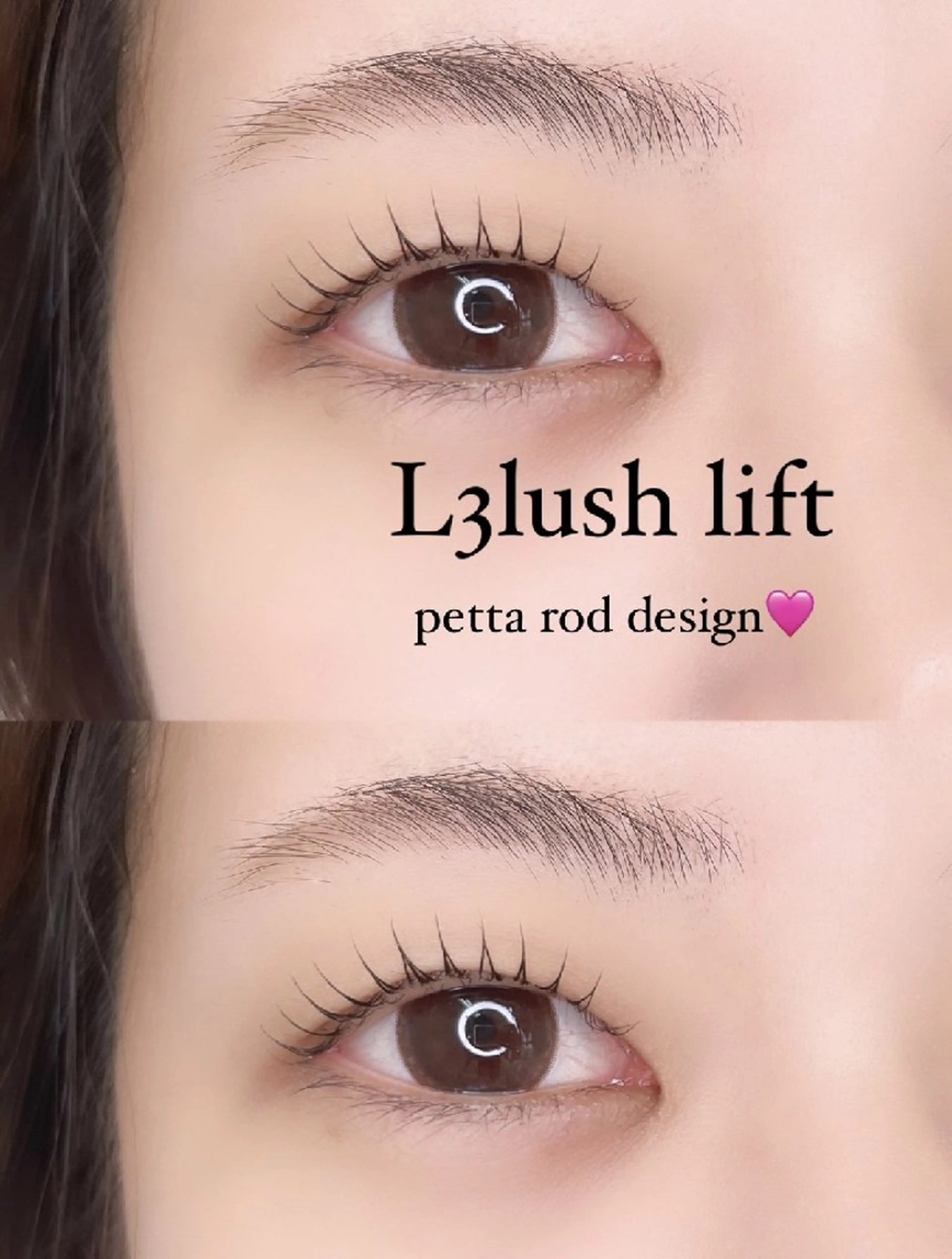 マツエク・マツパ U. YURIのマツエク・マツパデザイン