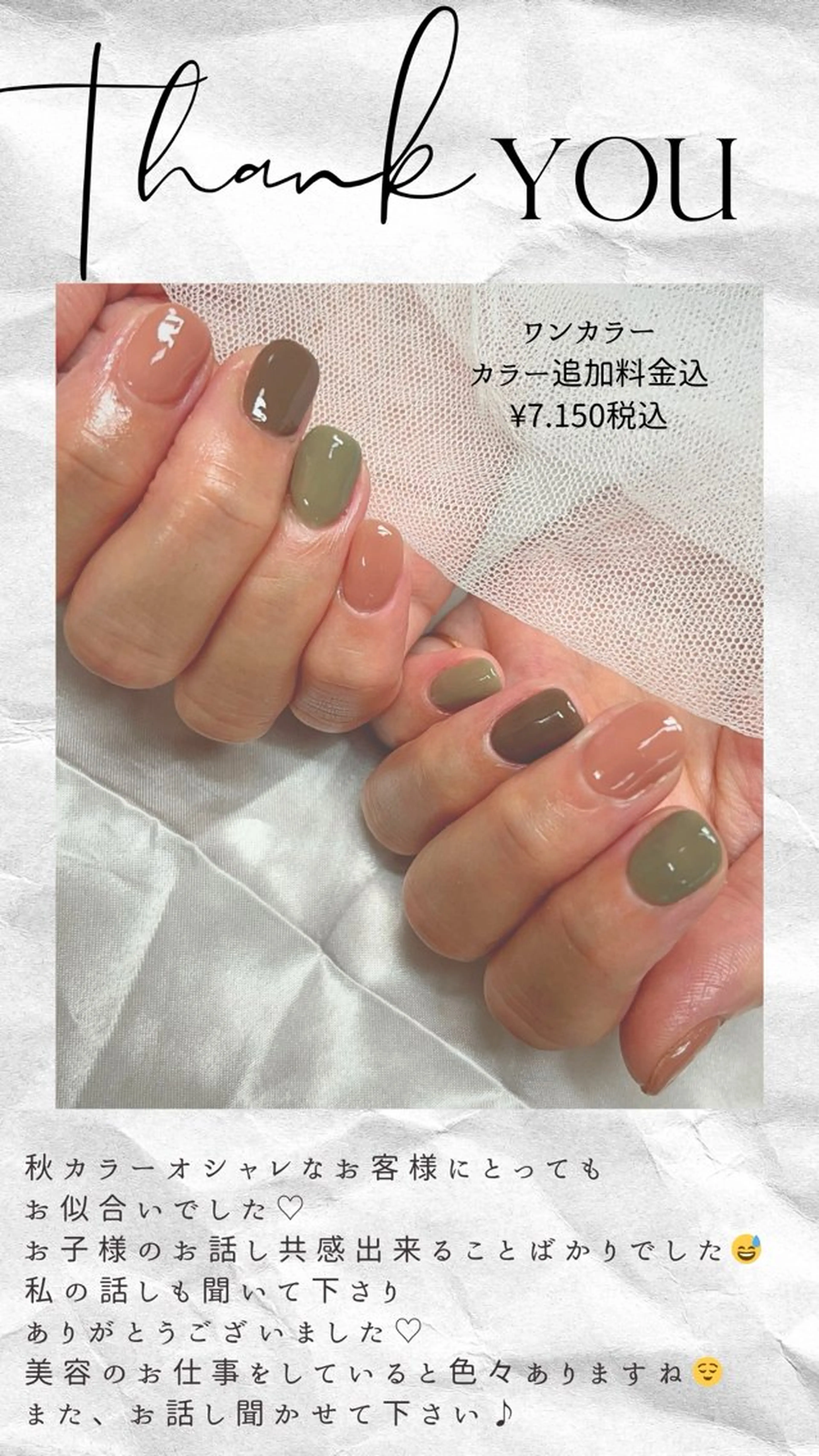 ネイル Nail salon Loaのネイルデザイン