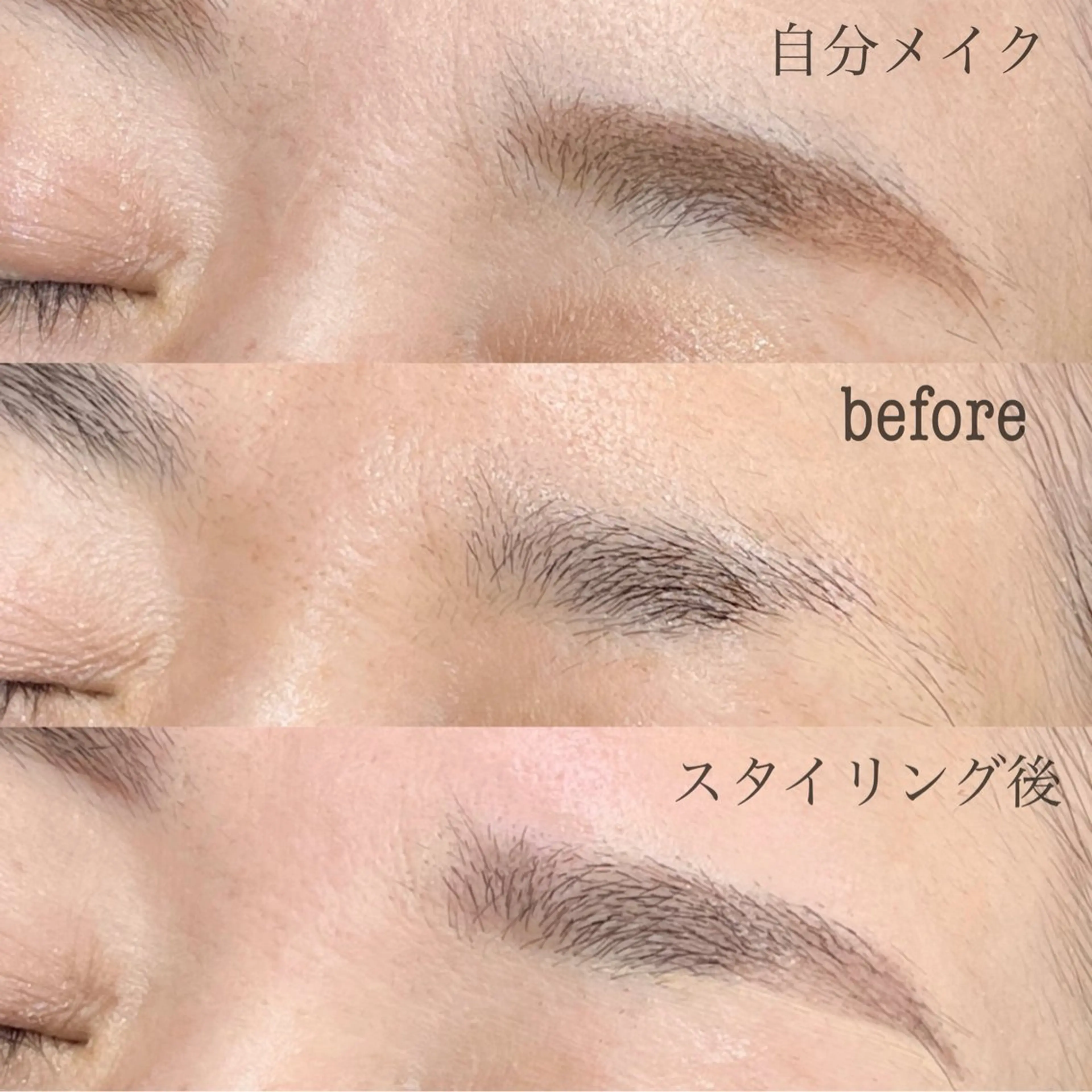 アイブロウ Marju  by  jewelry nail   (マージュ)所属・Marju マージュ 加藤のマツエク・マツパデザイン