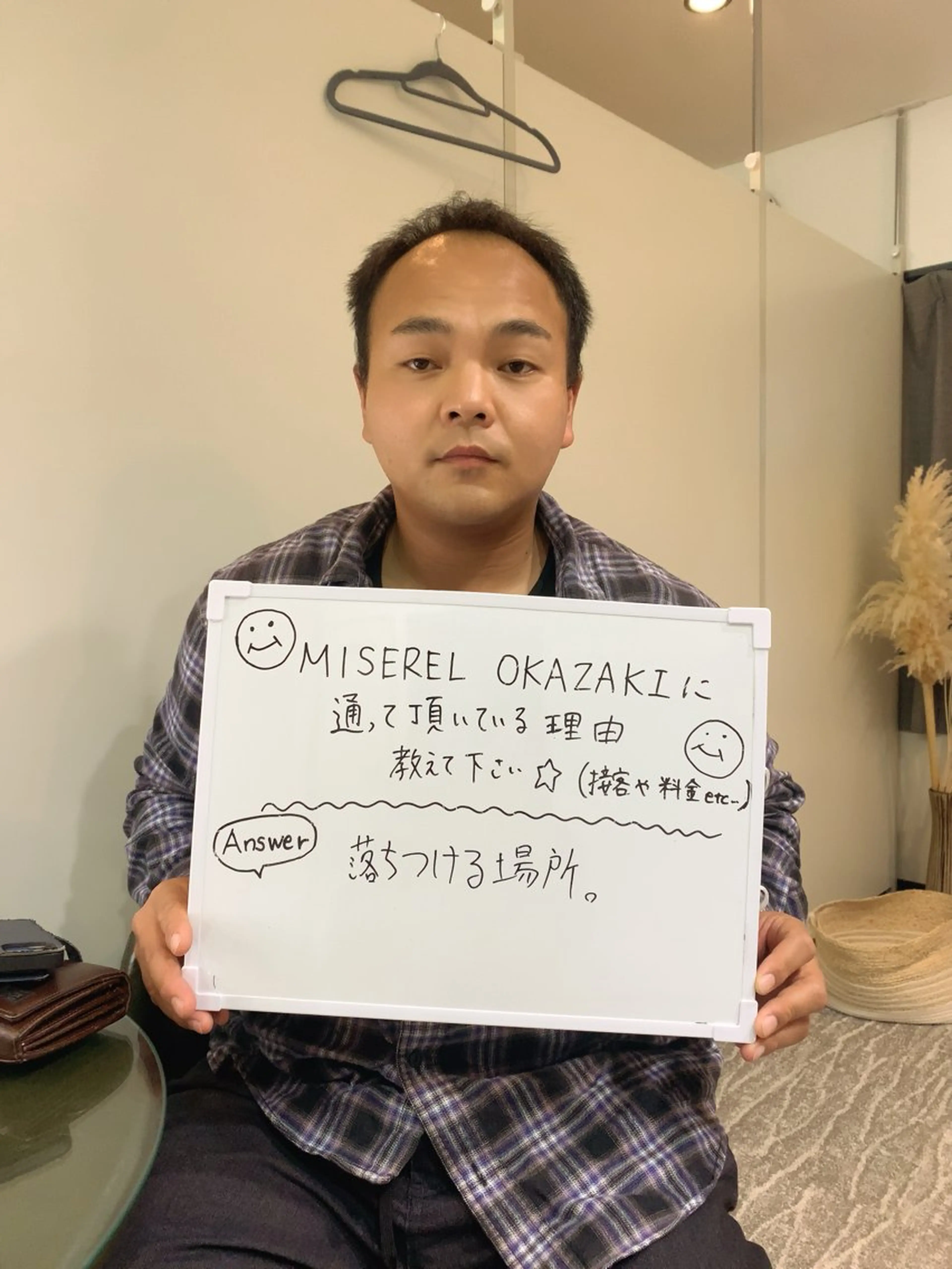 メンズ MISEREL岡崎店 Ayaのエステ・リラクイメージ