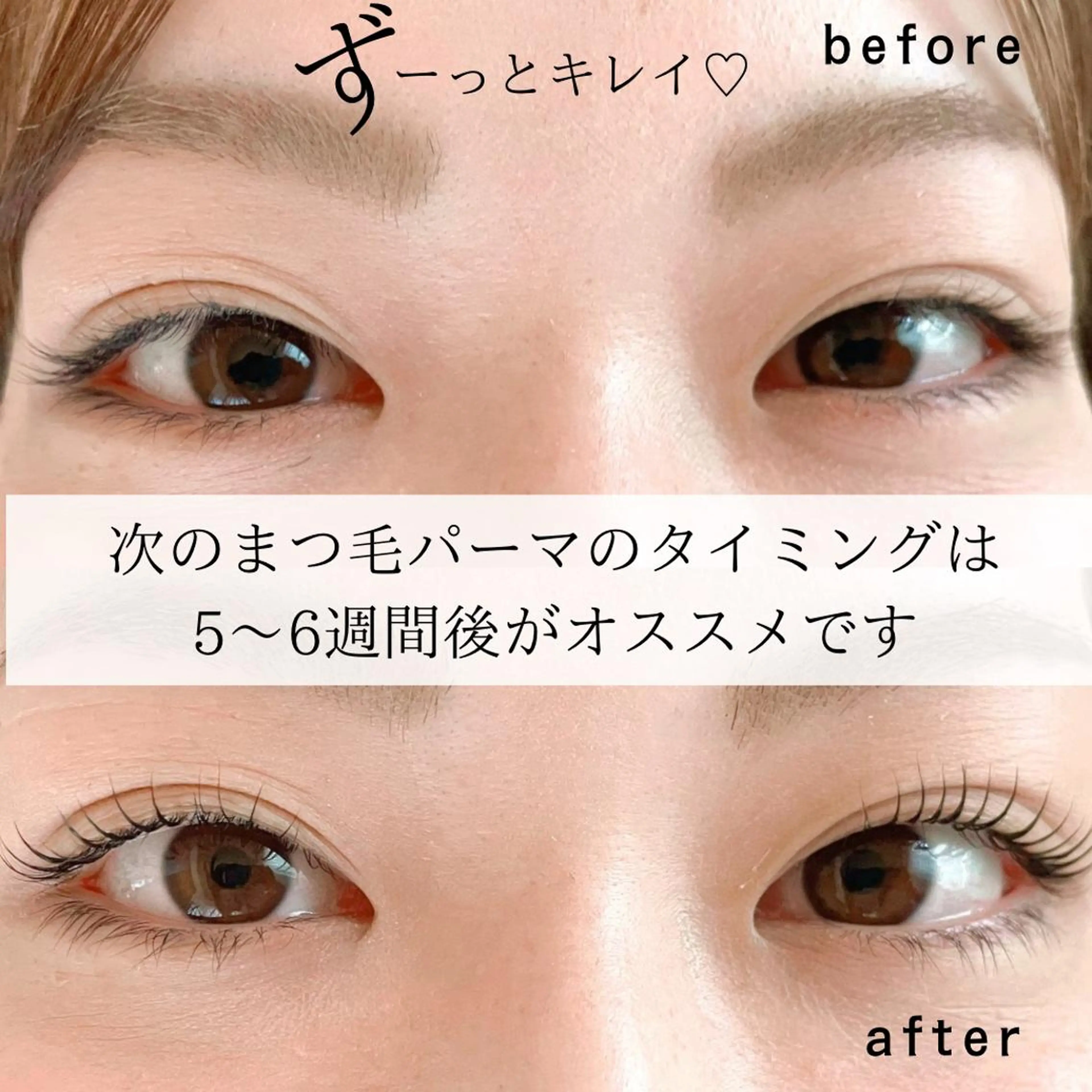 マツエク・マツパ 次世代まつ毛パーマ gunniiのマツエク・マツパデザイン