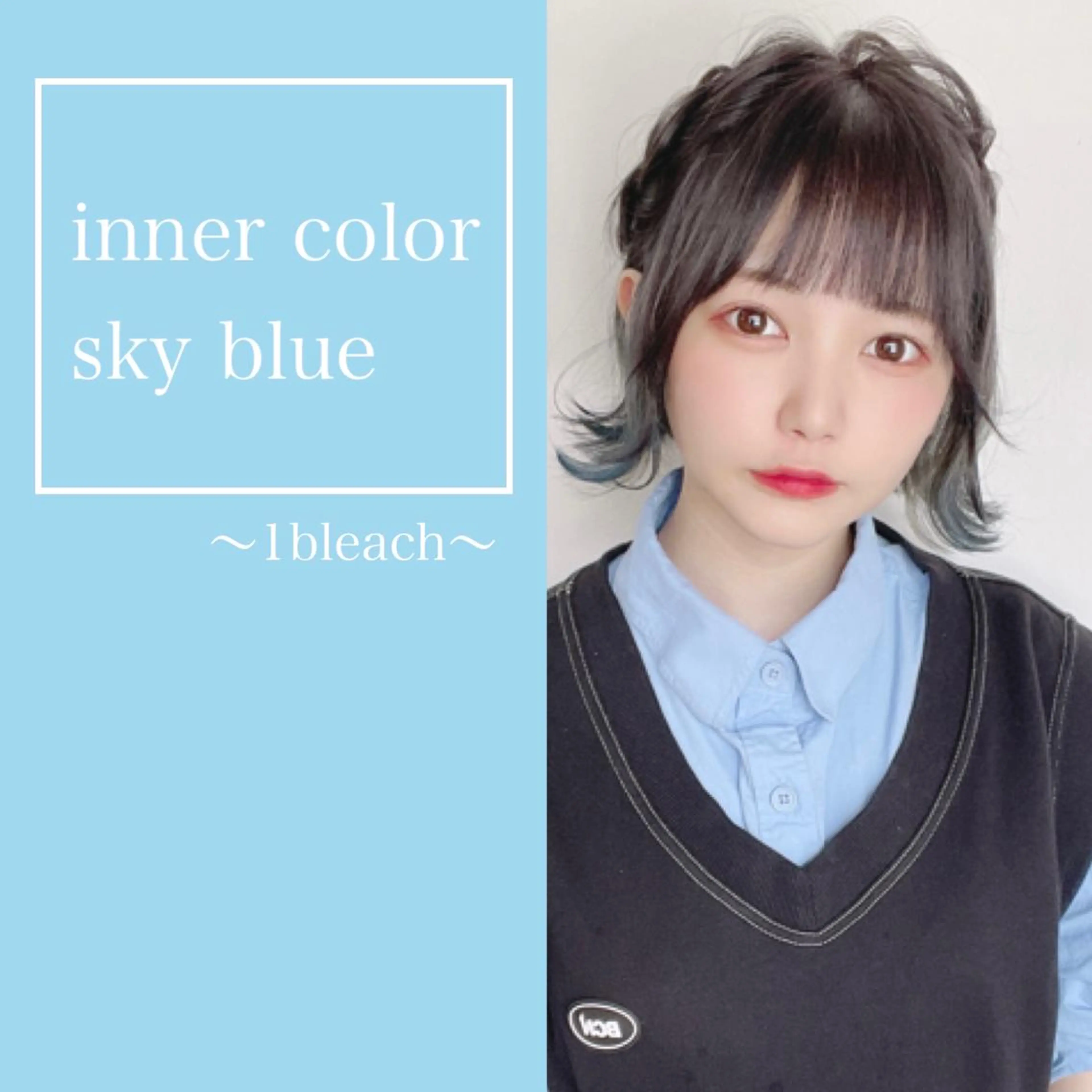 ショート カラー ヘアアレンジ アディクシーカラー ブリーチ ブルーカラー イルミナカラー インナーカラー 💖透明感カラー💖 坂本万由子のヘアスタイル