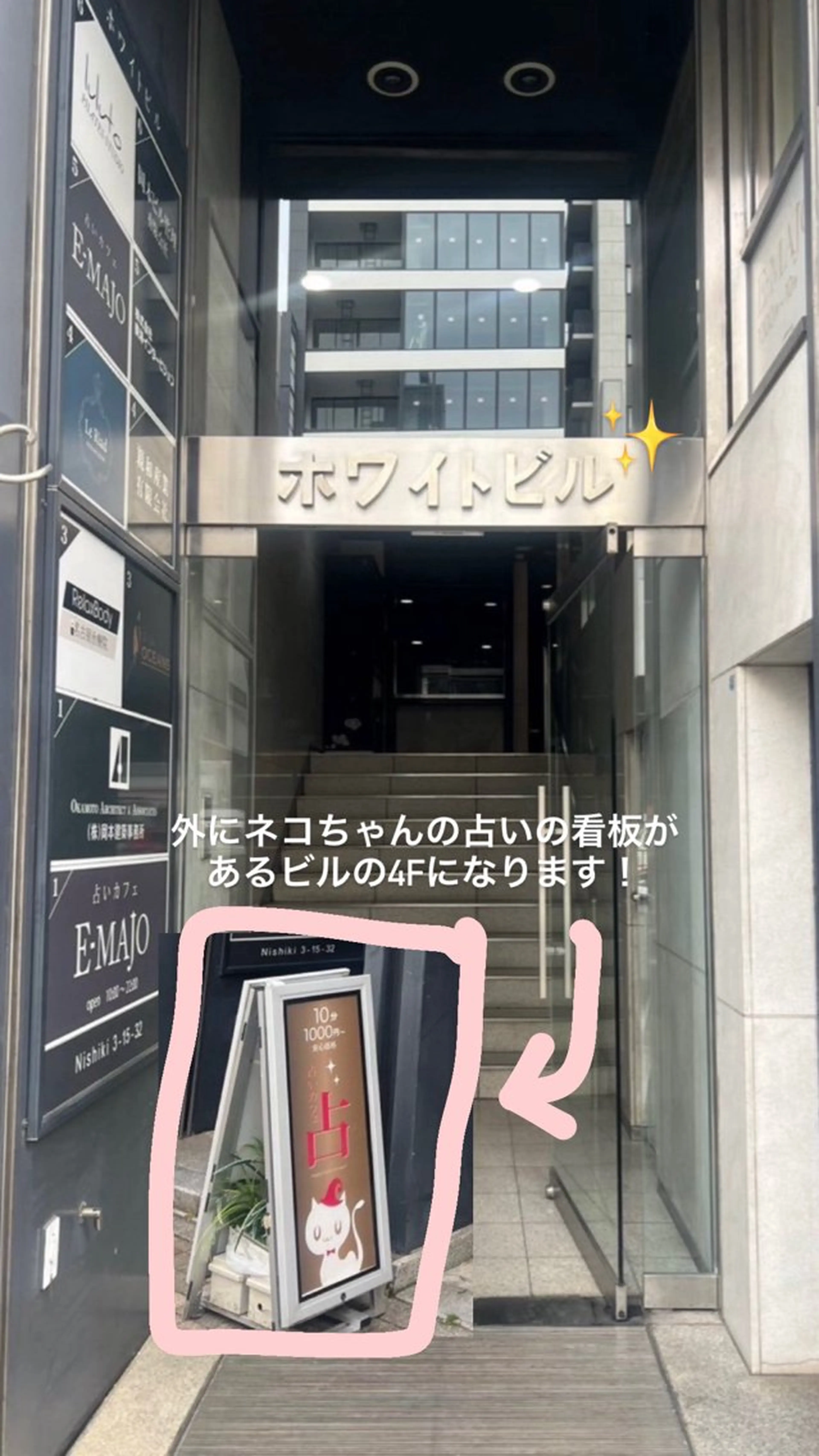 マツエク・マツパ Le Riad 今井のマツエク・マツパデザイン