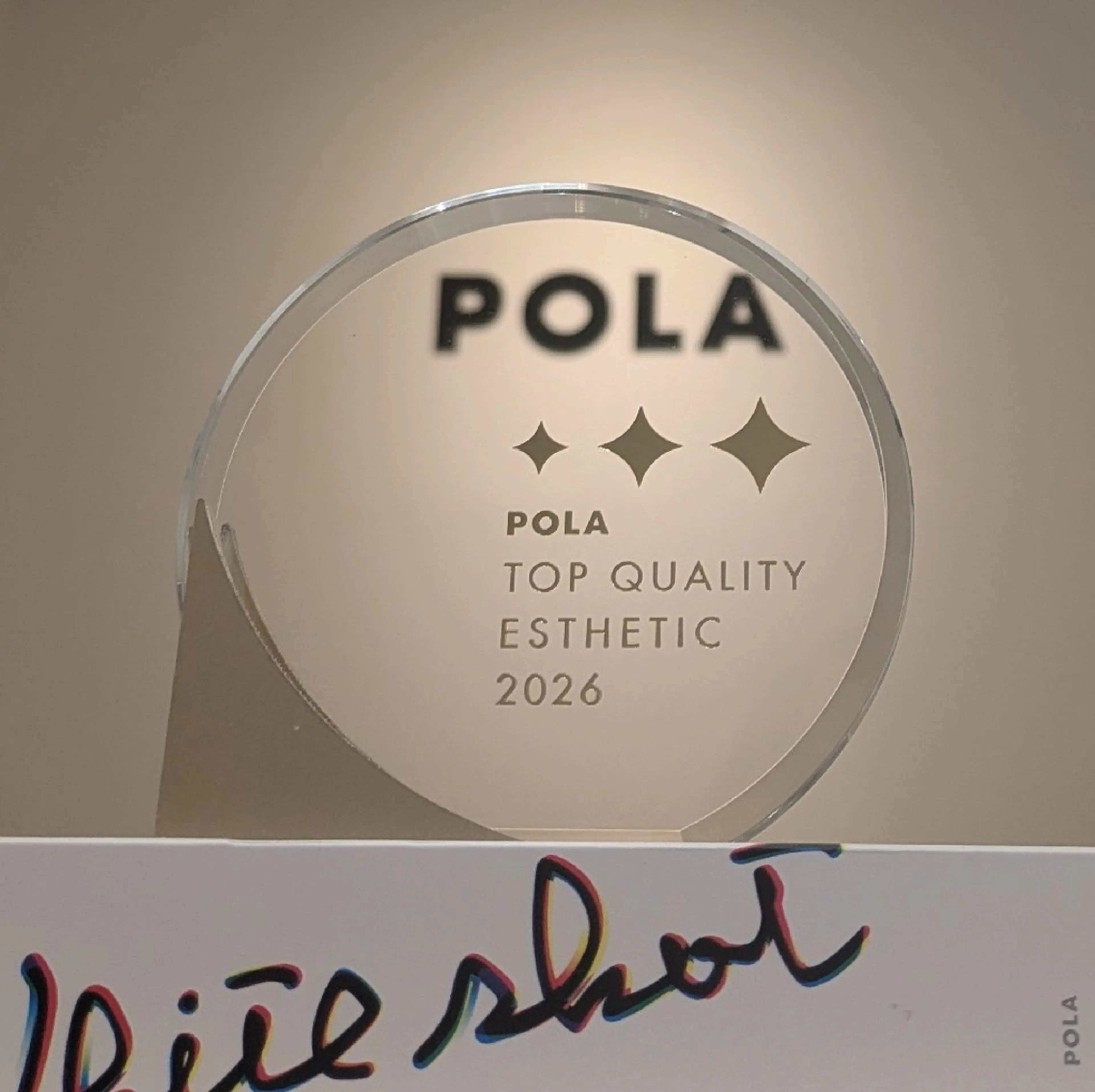 POLA　SALON優美　山田所属・POLA吹田山田店 神崎のエステ・リラクイメージ