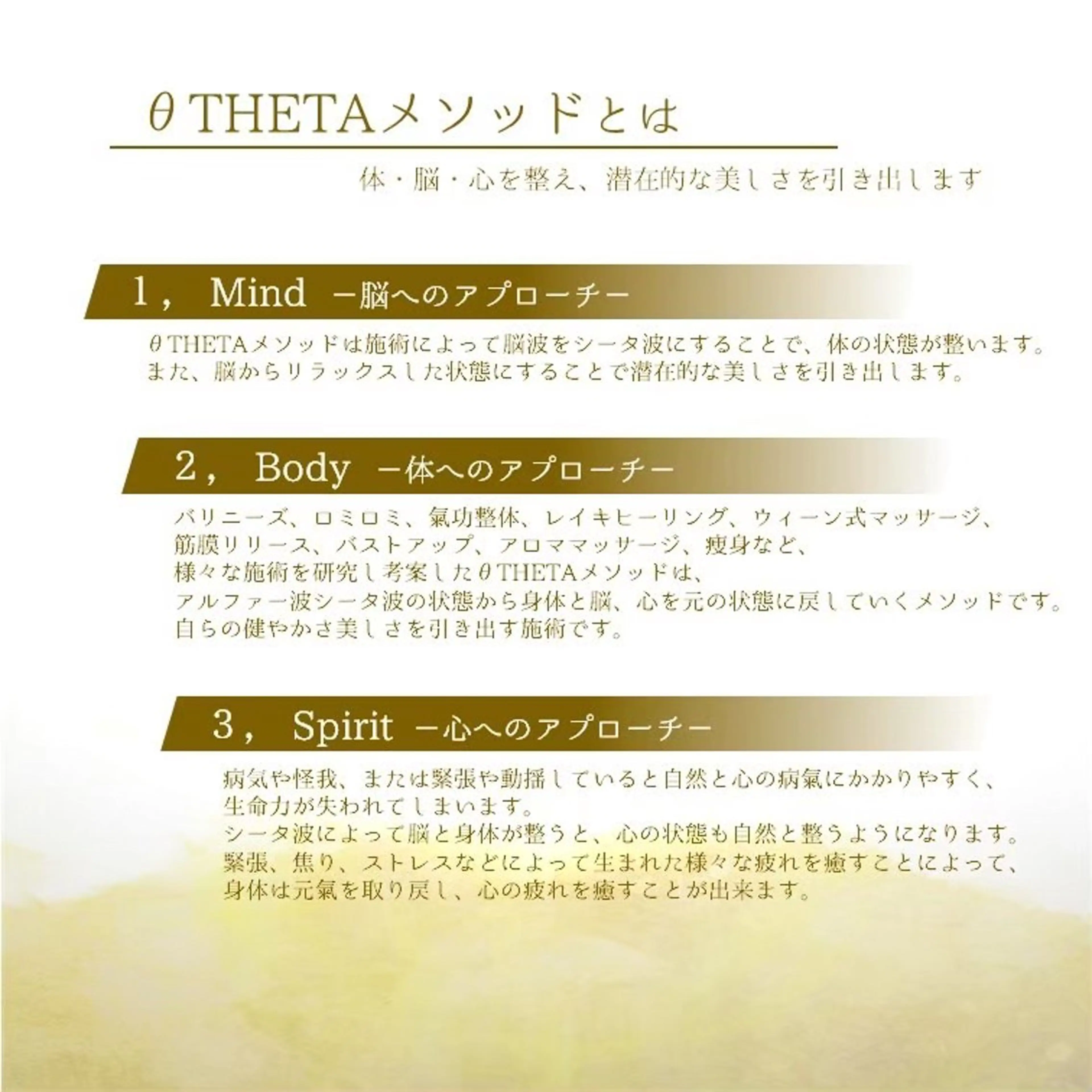 エステ リラク アンベリーノ Yuuriのエステ・リラクイメージ