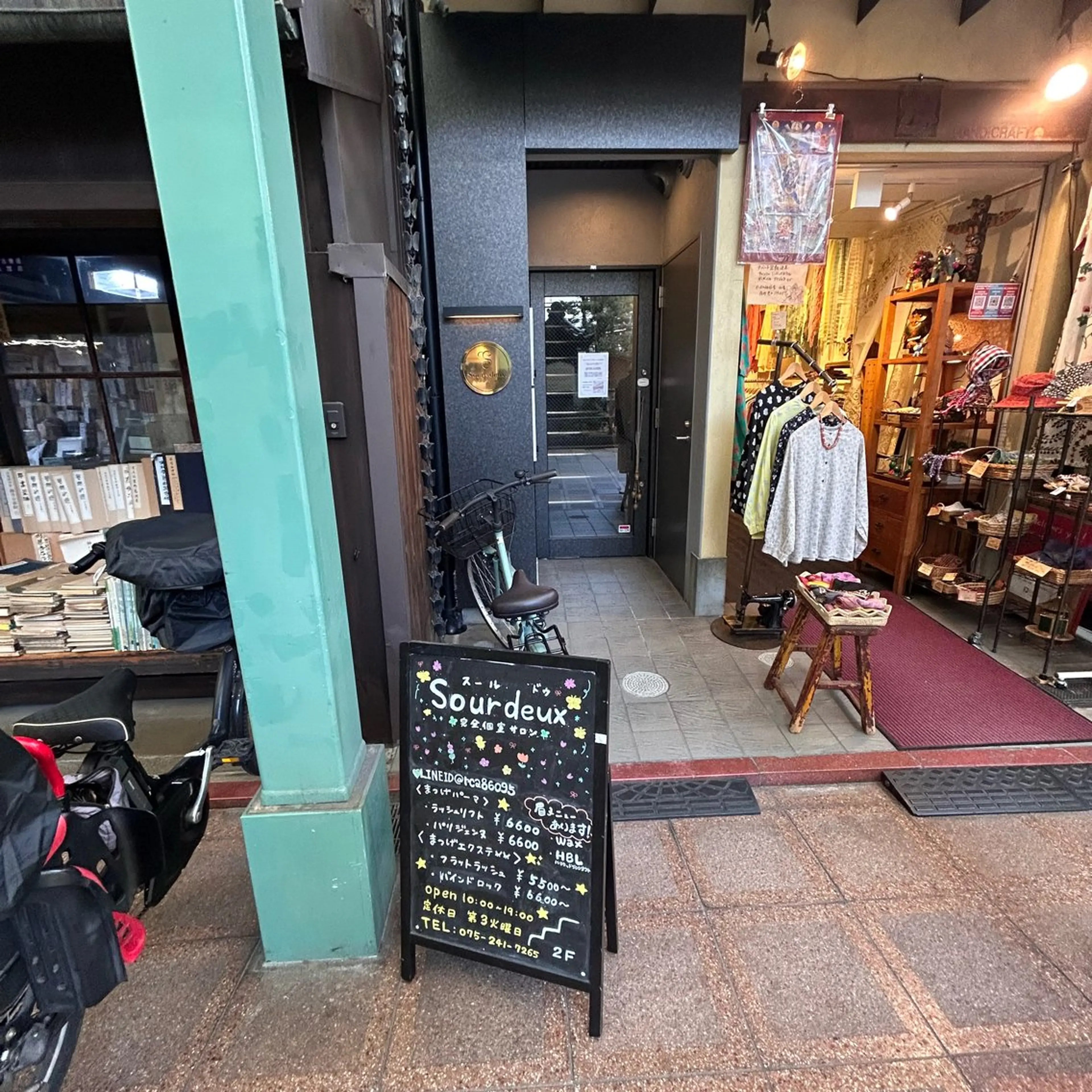 sour~deux 🪽 asukaのマツエク・マツパデザイン