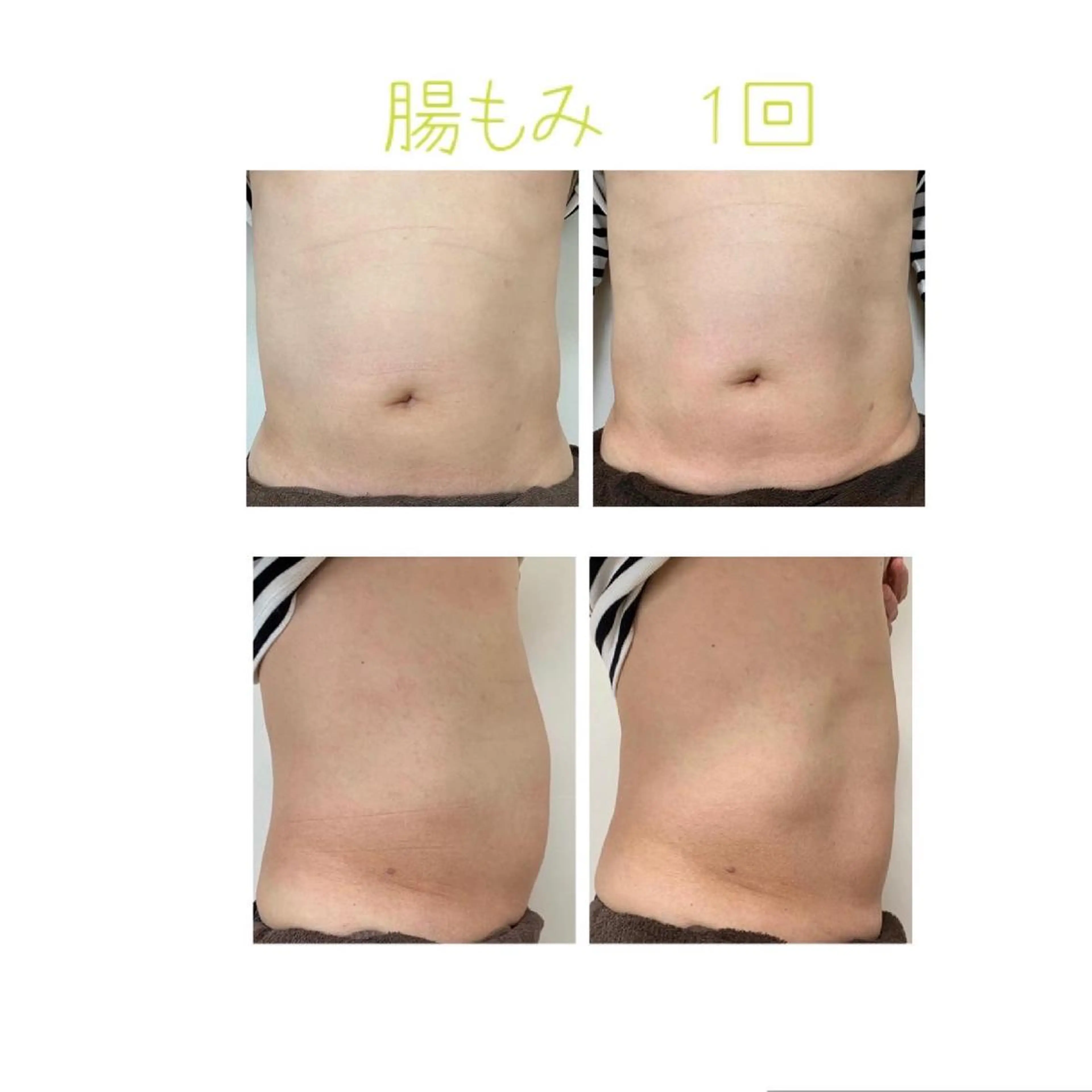 メンズ エステ 癒し腸もみサロン シャユーム　ゆきなのエステ・リラクイメージ