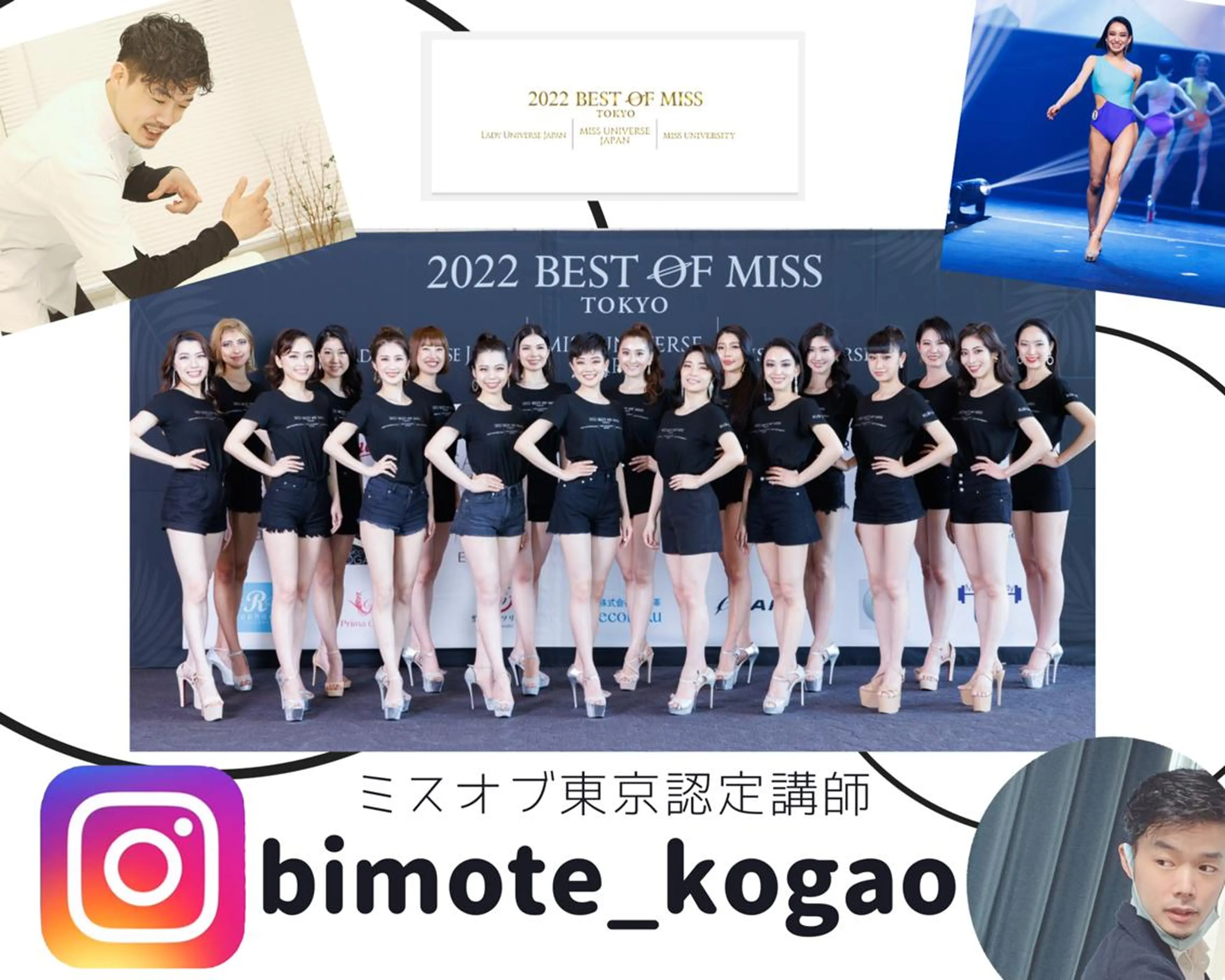 エステ リラク 美顔をDESIGN 代表Mamoruのエステ・リラクイメージ