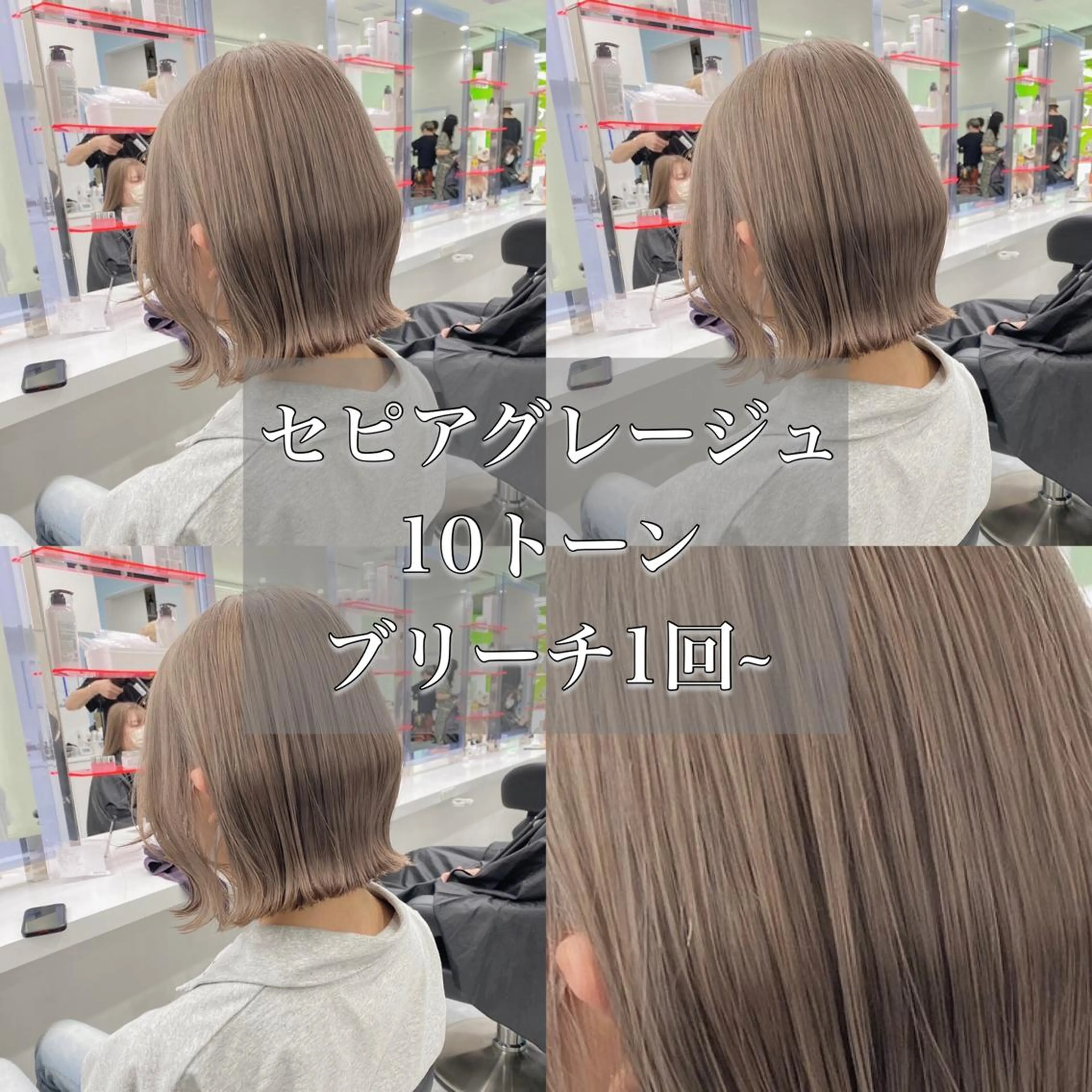ミディアム トレンドモテカラー 🩷色落ちまで可愛くのヘアスタイル