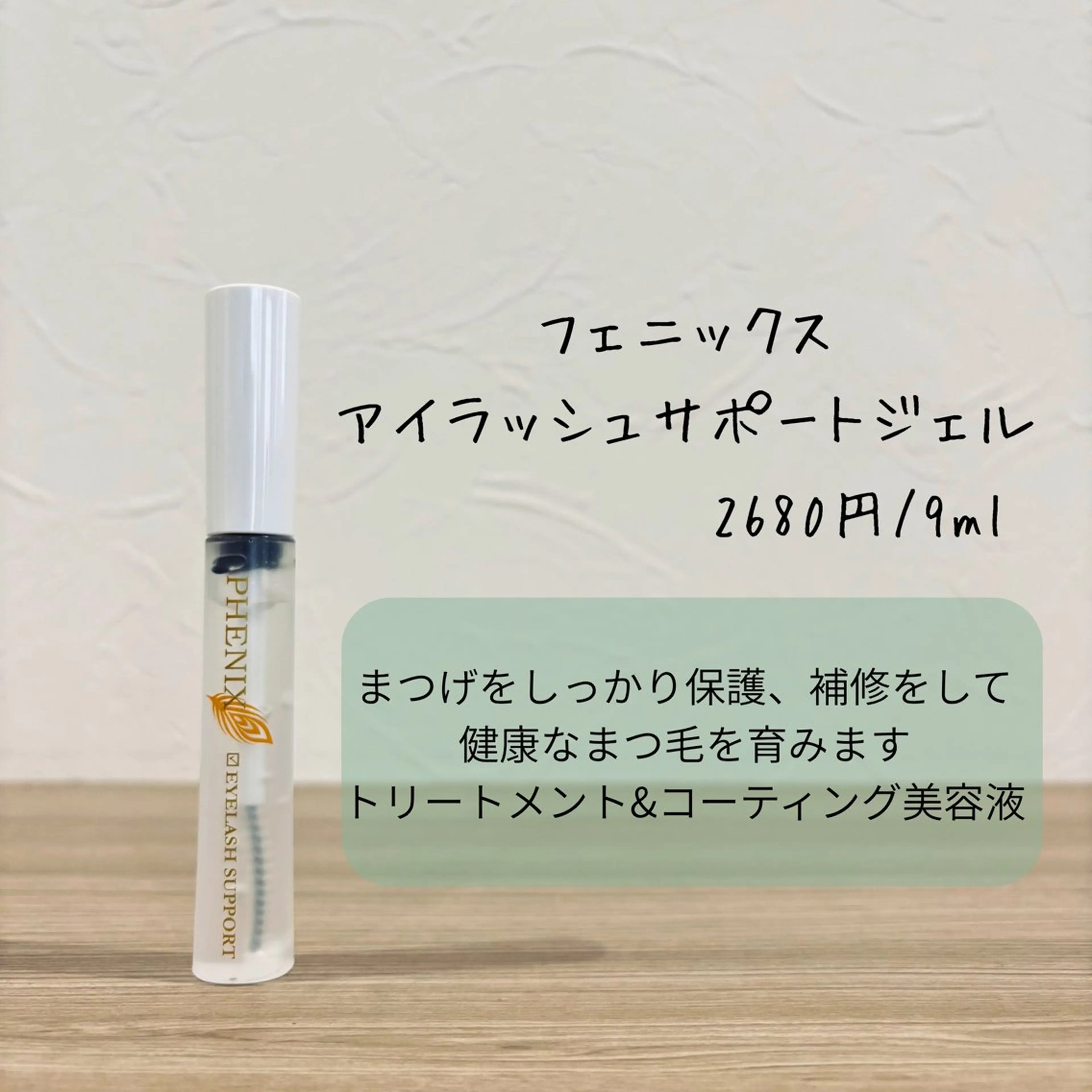 マツエク・マツパ Lightlyhair＆eyelash所属・Lightly‥鈴木 彩乃のマツエク・マツパデザイン