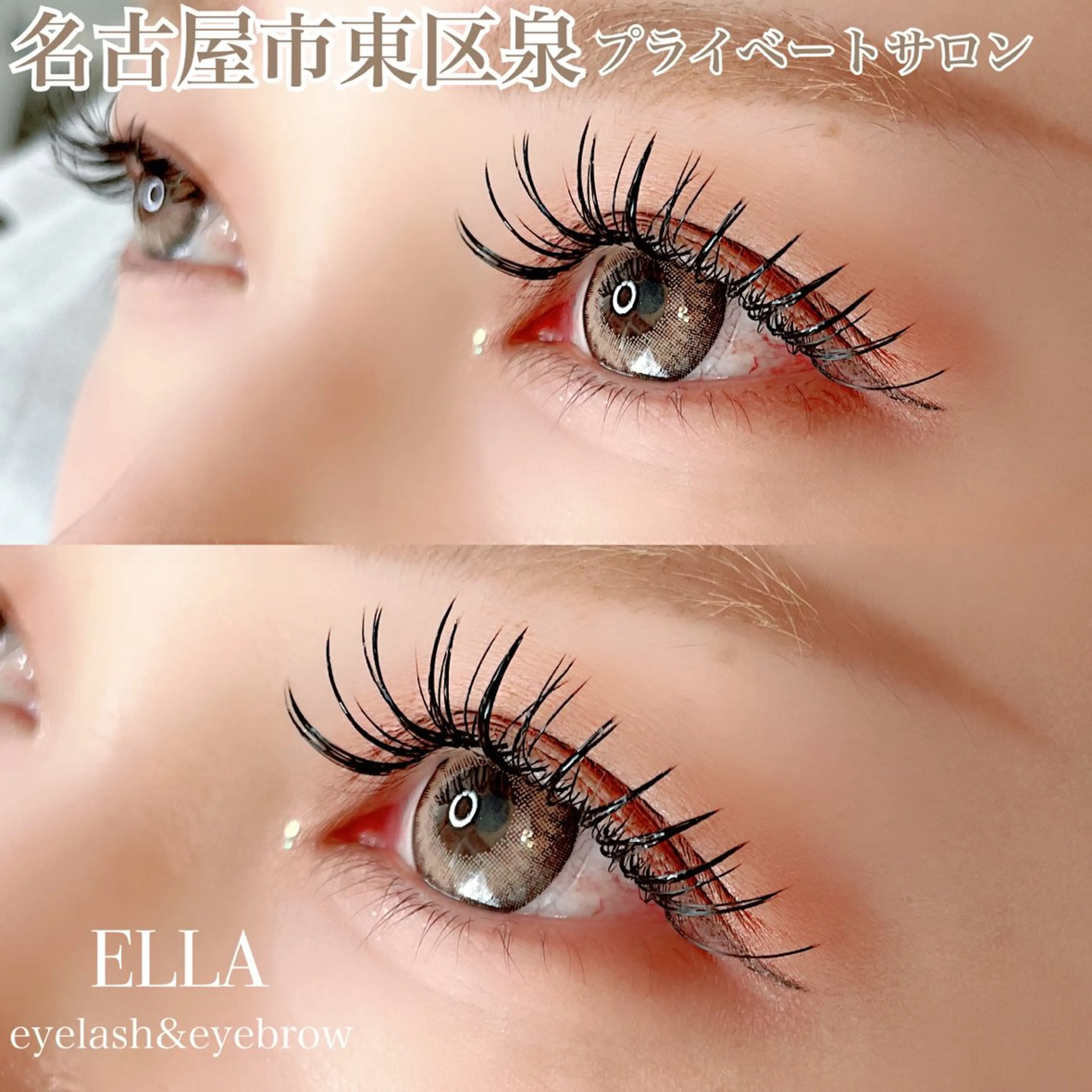 マツエク・マツパ マツエク ELLA 菊地のマツエク・マツパデザイン