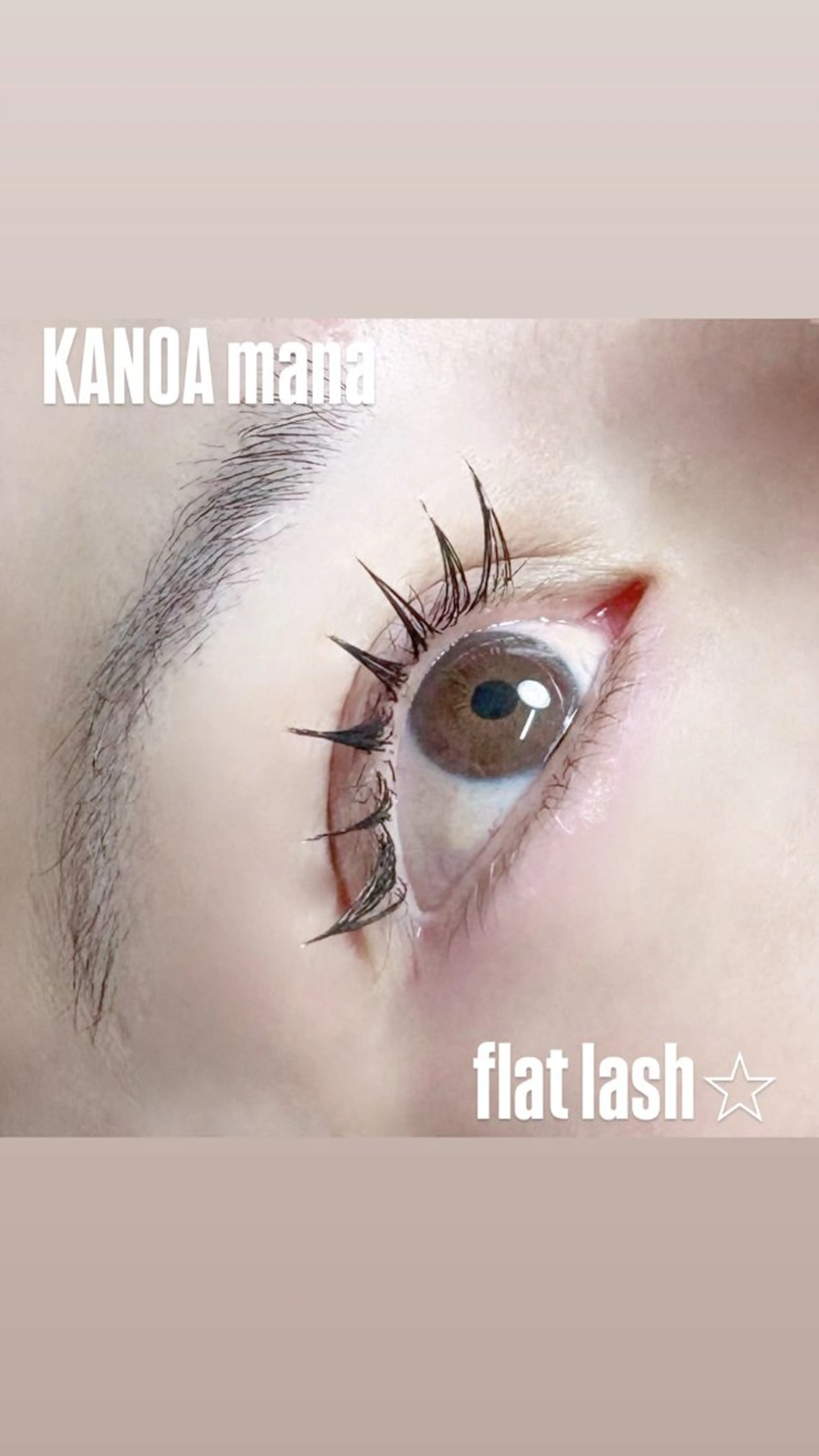 マツエク・マツパ マツエク KANOA manaのマツエク・マツパデザイン