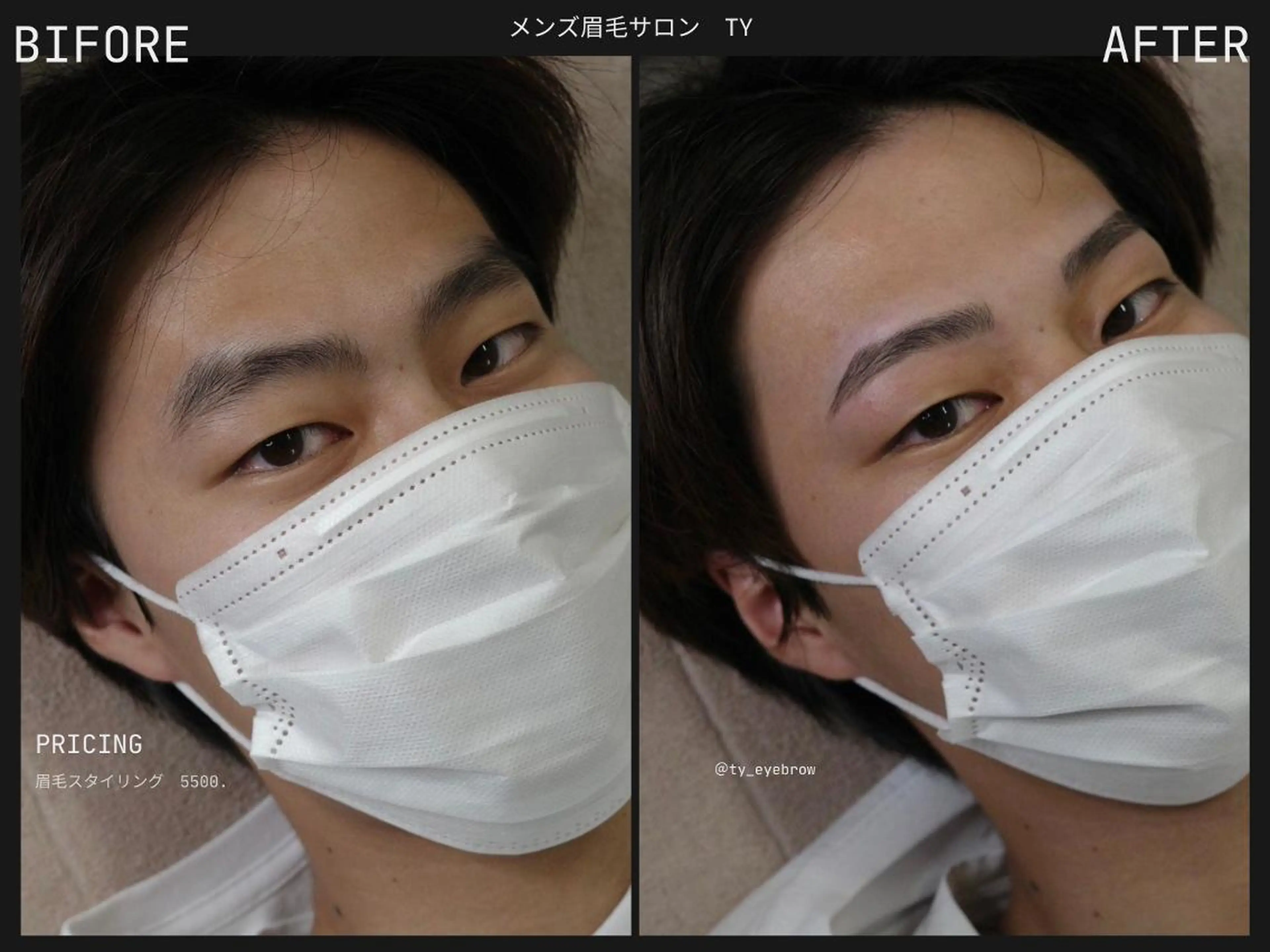 メンズ アイブロウ メンズ眉毛サロン 眉ラボの眉毛・アイブロウイメージ