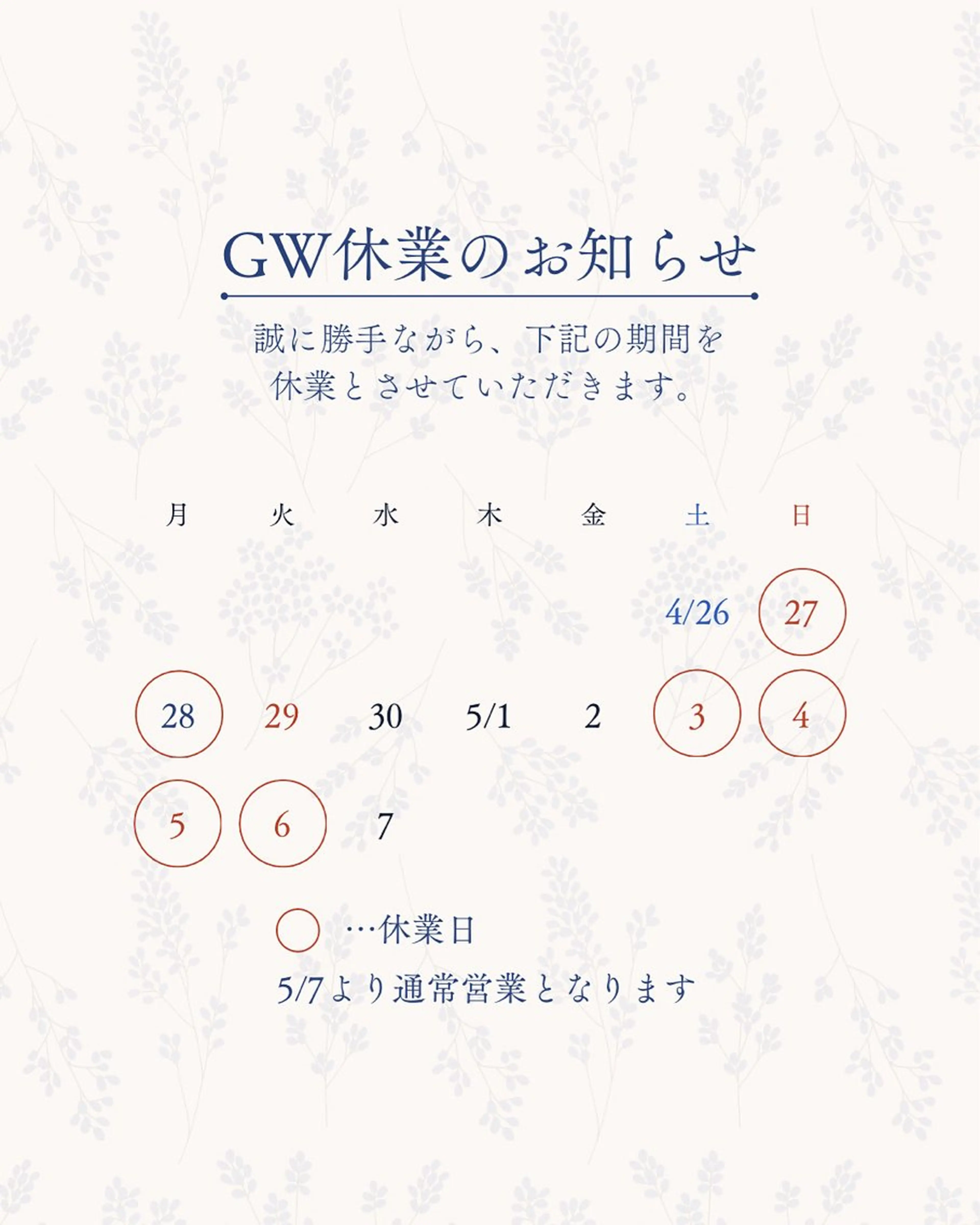 ホワイトニングショップ津店所属・ホワイトニング ショップ津店のその他イメージ