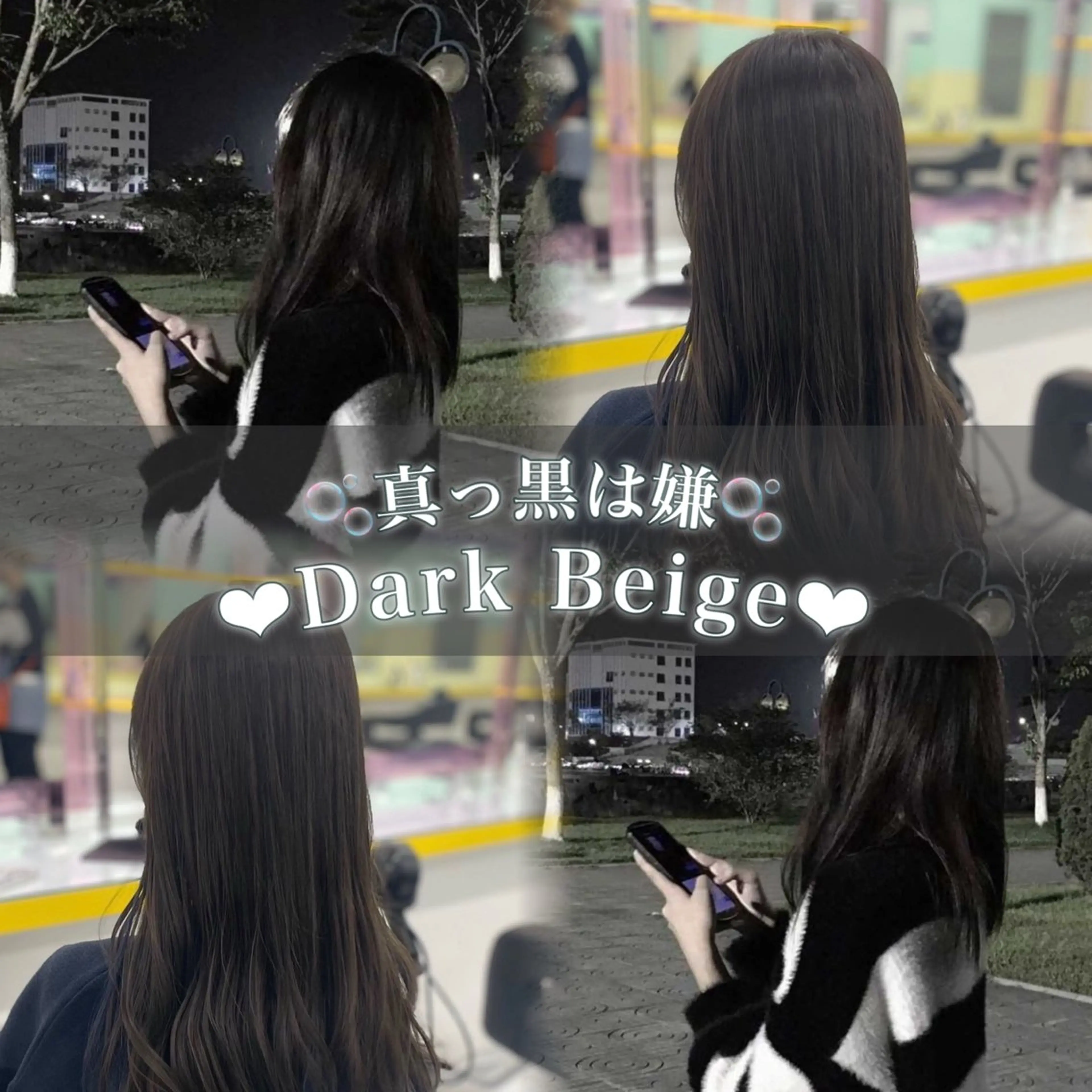 ロング カラー ヘアアレンジ 🐭 MIKITO🐭のヘアスタイル