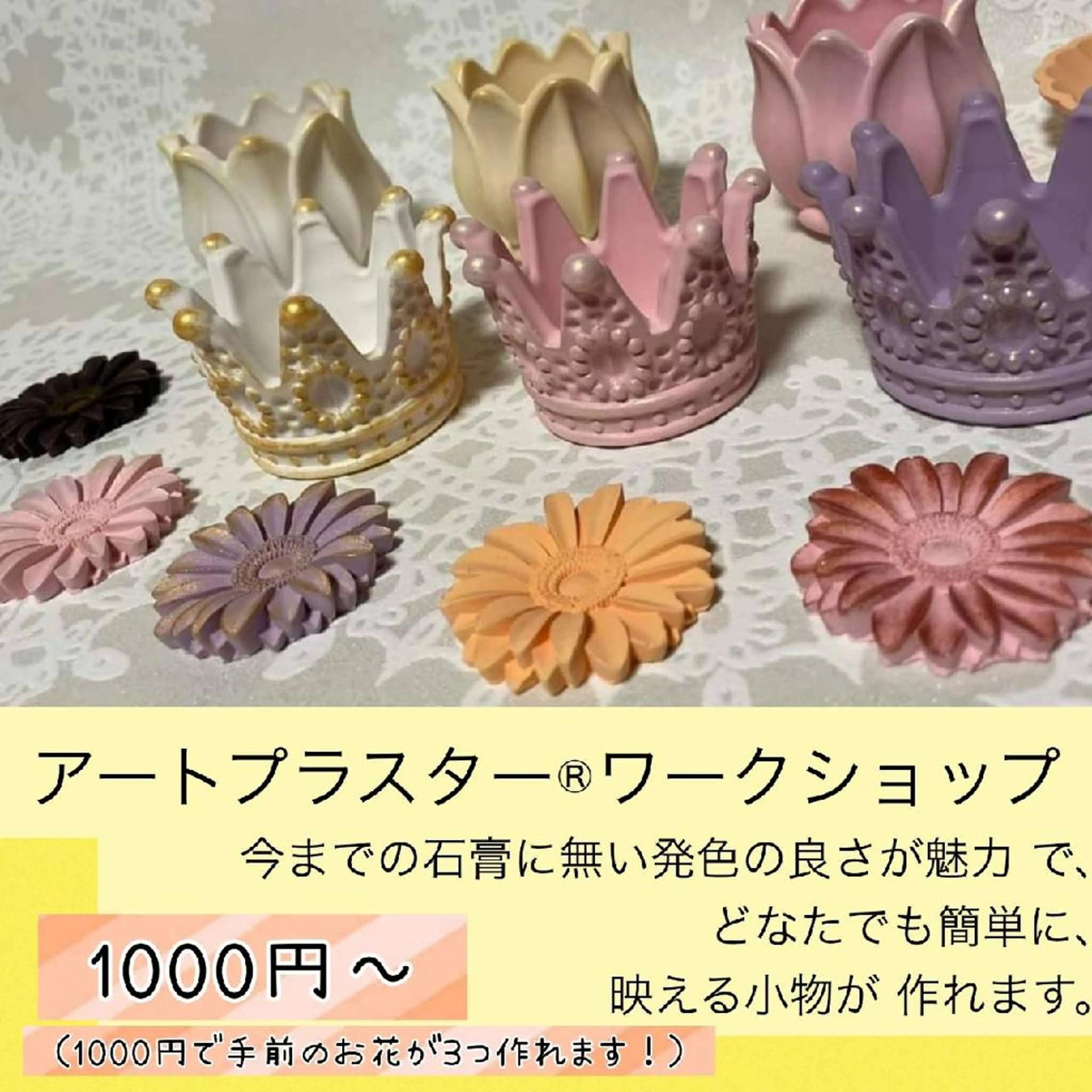 ジュンラピュルテ 磯部のその他イメージ