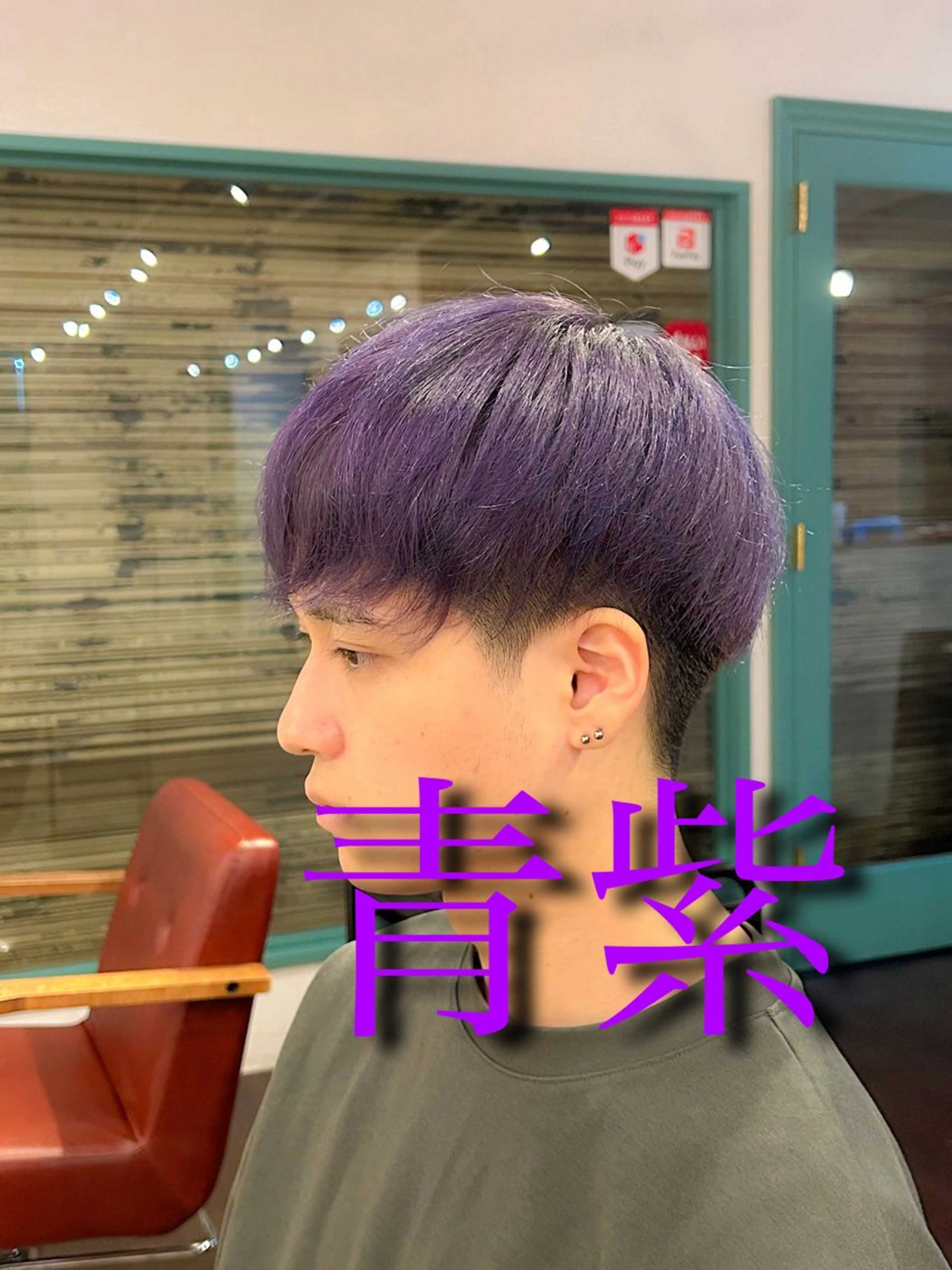 メンズ ヘアカラー 🟥MOPS金沢文庫 永井輝🟥のヘアスタイル