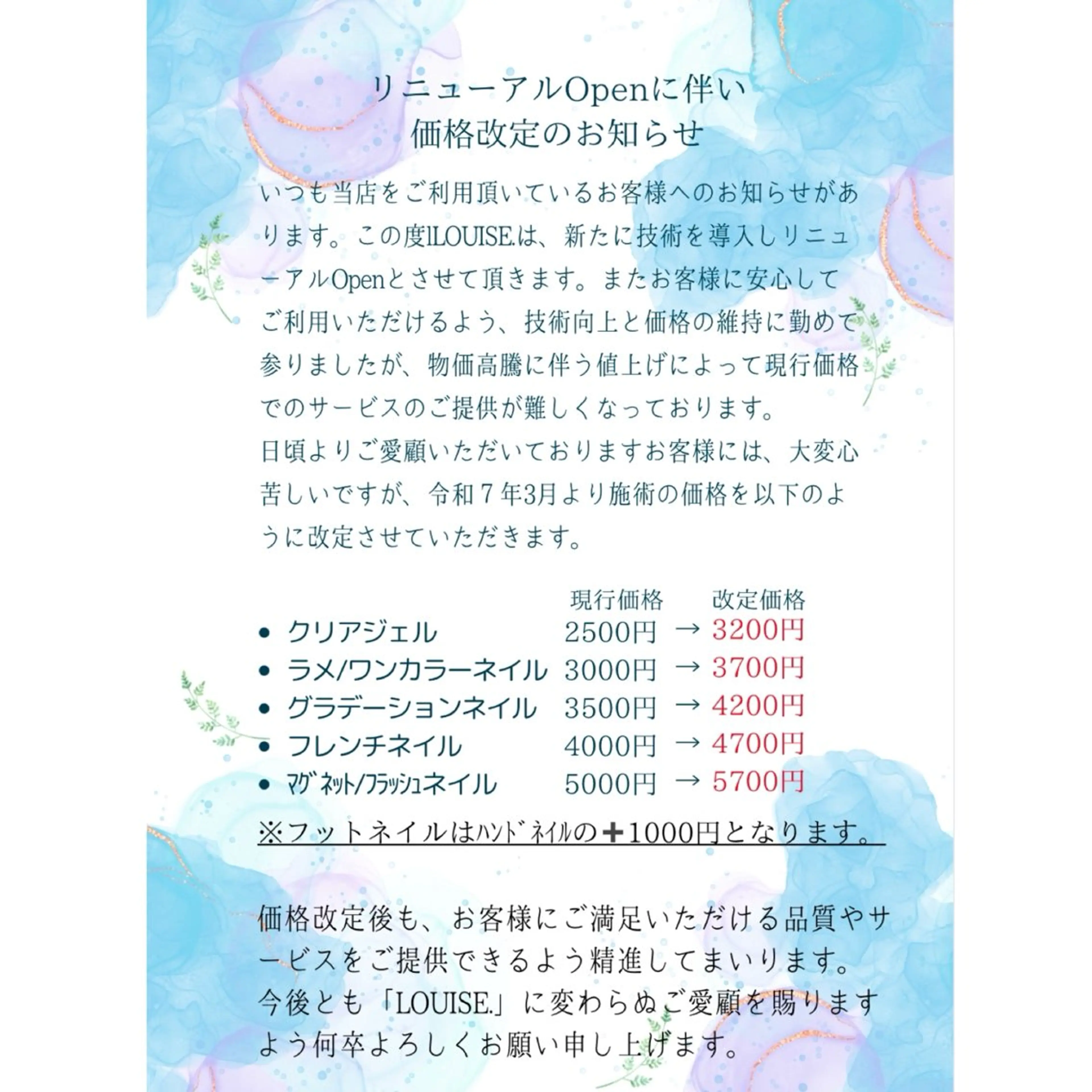 ネイル LOUISE.所属・LOUISE. ／ネイルのネイルデザイン