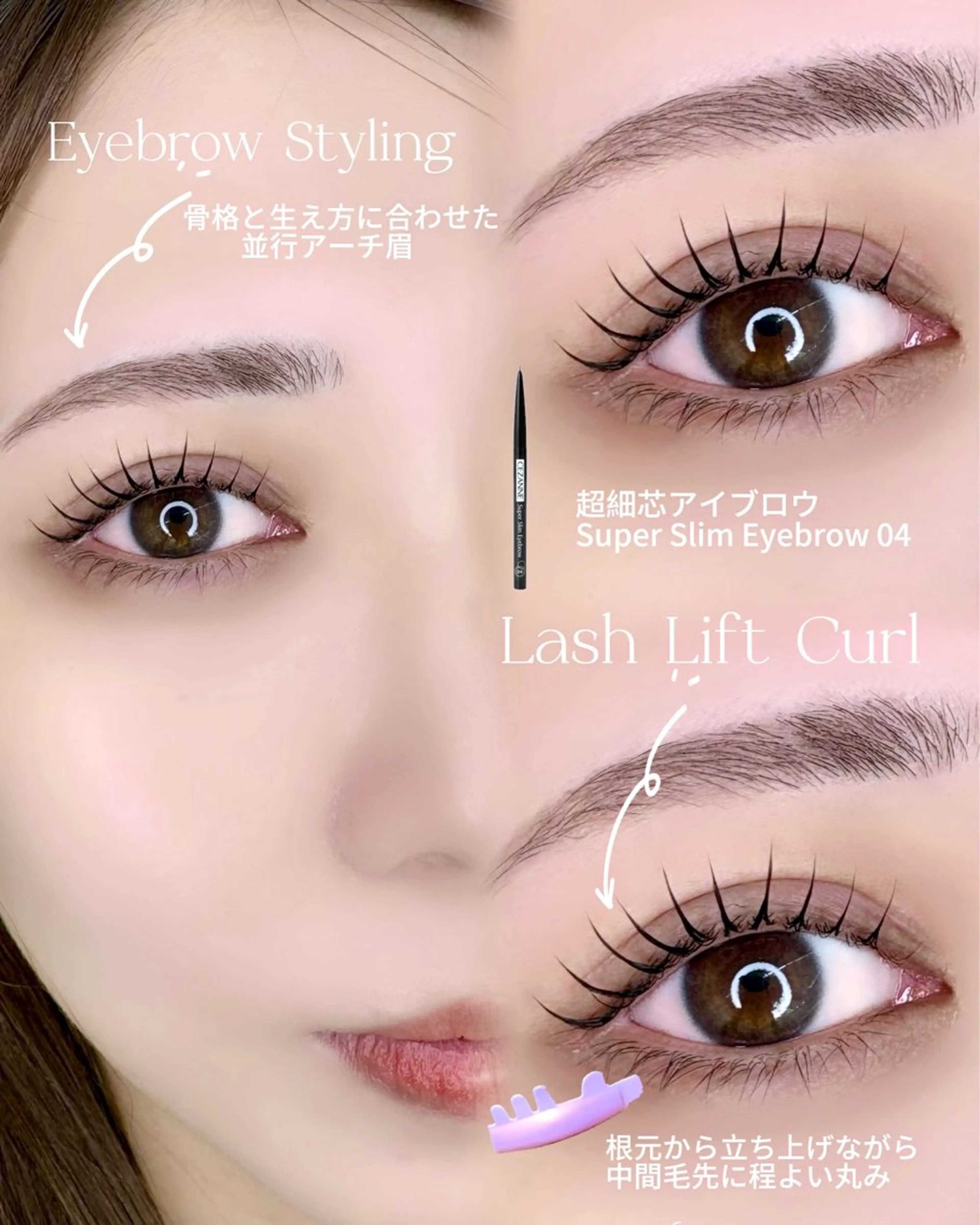 マツエク・マツパ ivy-nue 渋谷 sarinaのマツエク・マツパデザイン