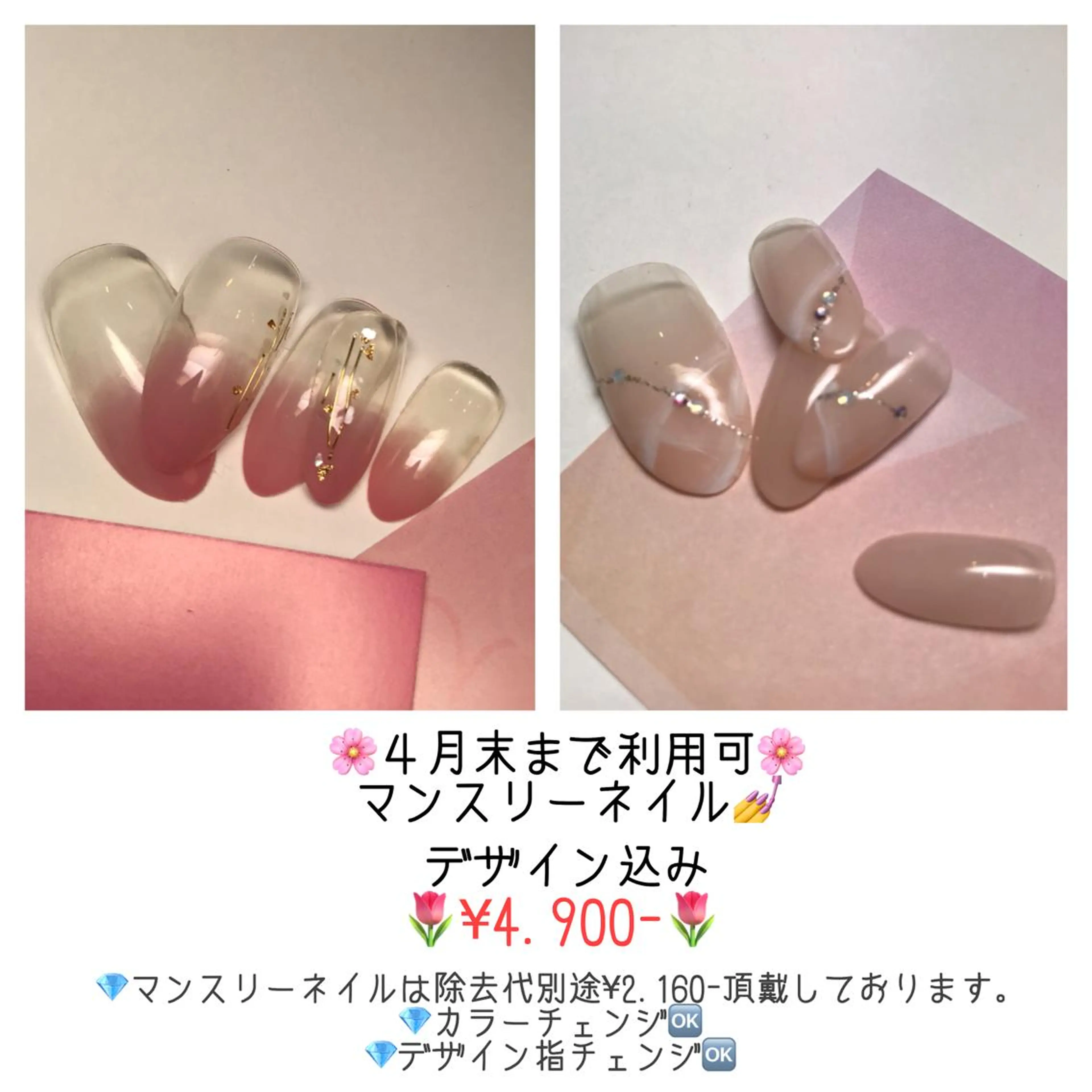 ネイル VOGUE ×SWANのネイルデザイン