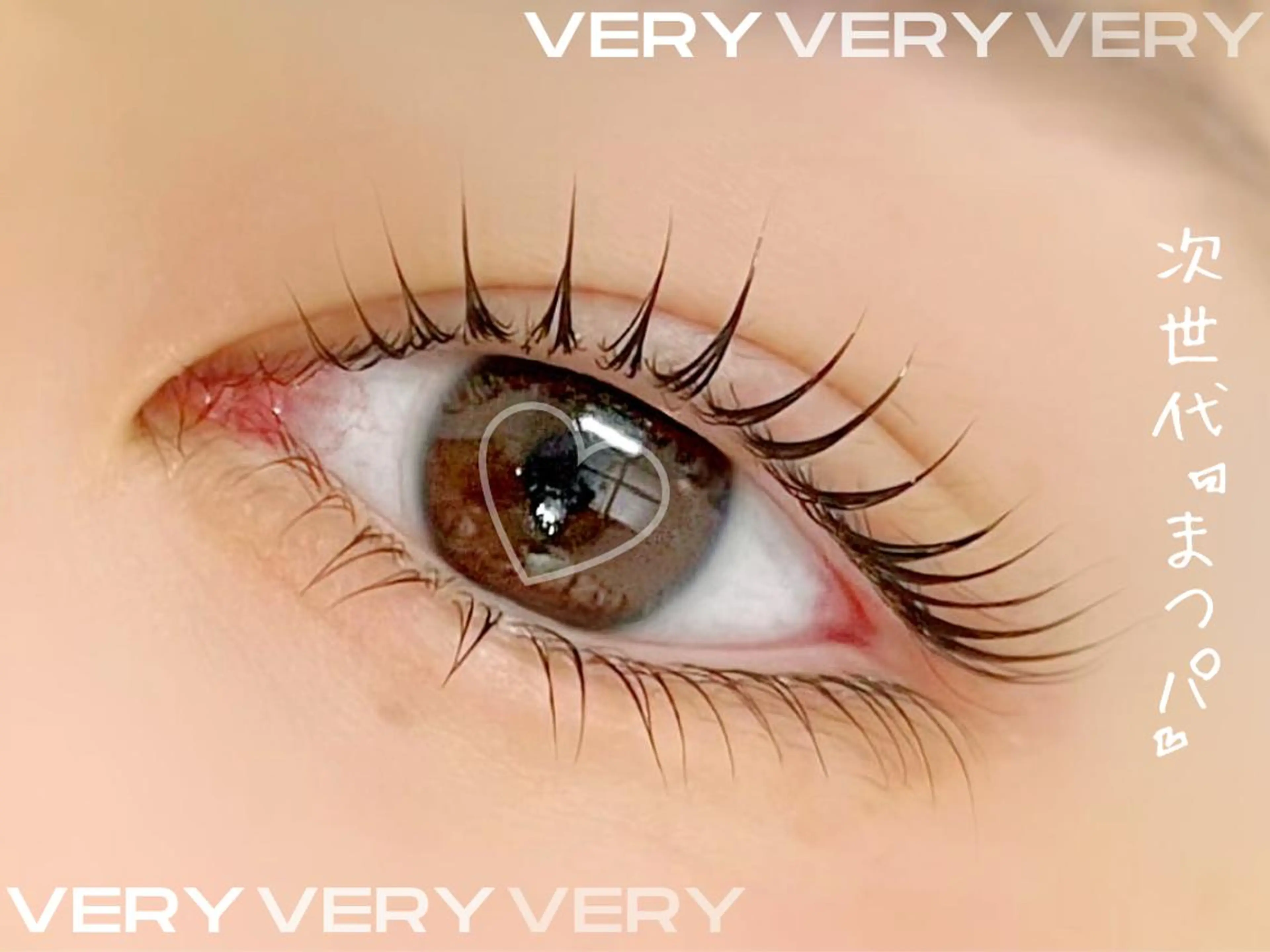 マツエク・マツパ ベリーラッシュ アユの眉毛・アイブロウイメージ