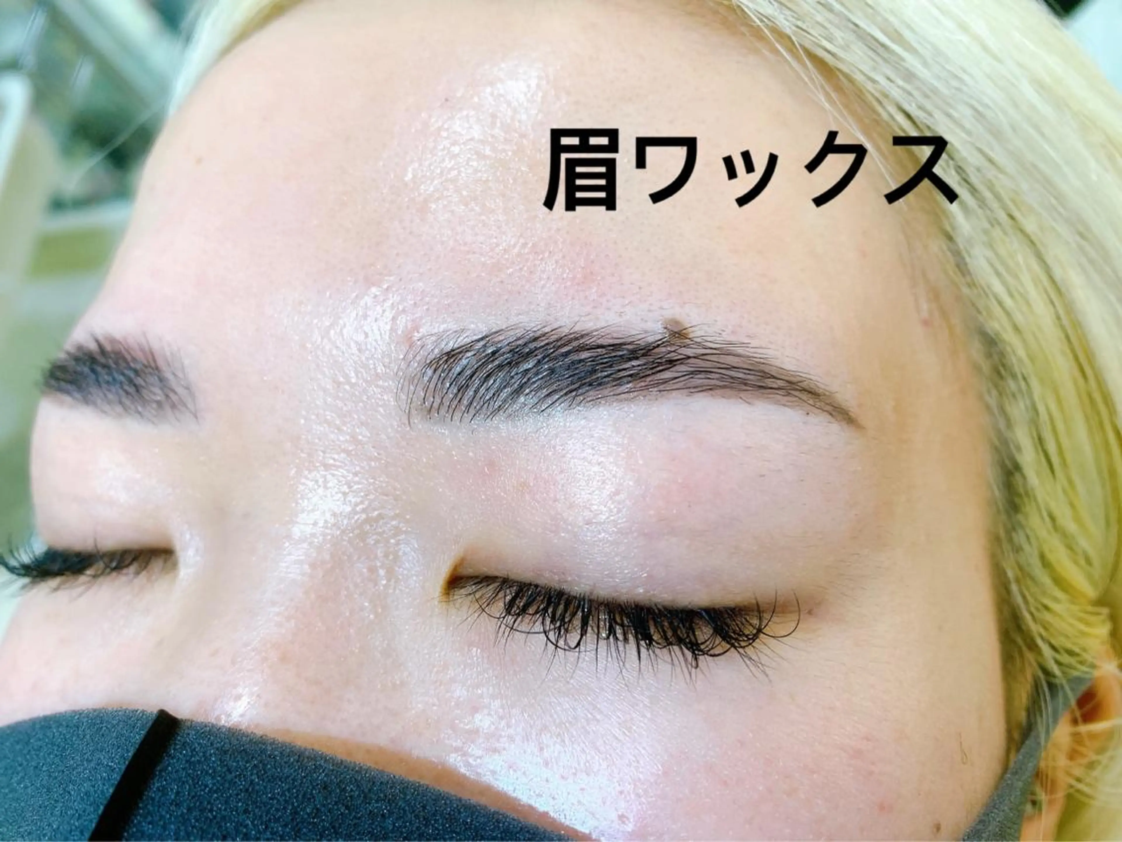 ⭐️🐻眉周りのワックス脱毛🐻⭐️眉ラミネーションはせずアウトラインの余分な眉毛だけを処理したい方におすすめです☺︎の写真