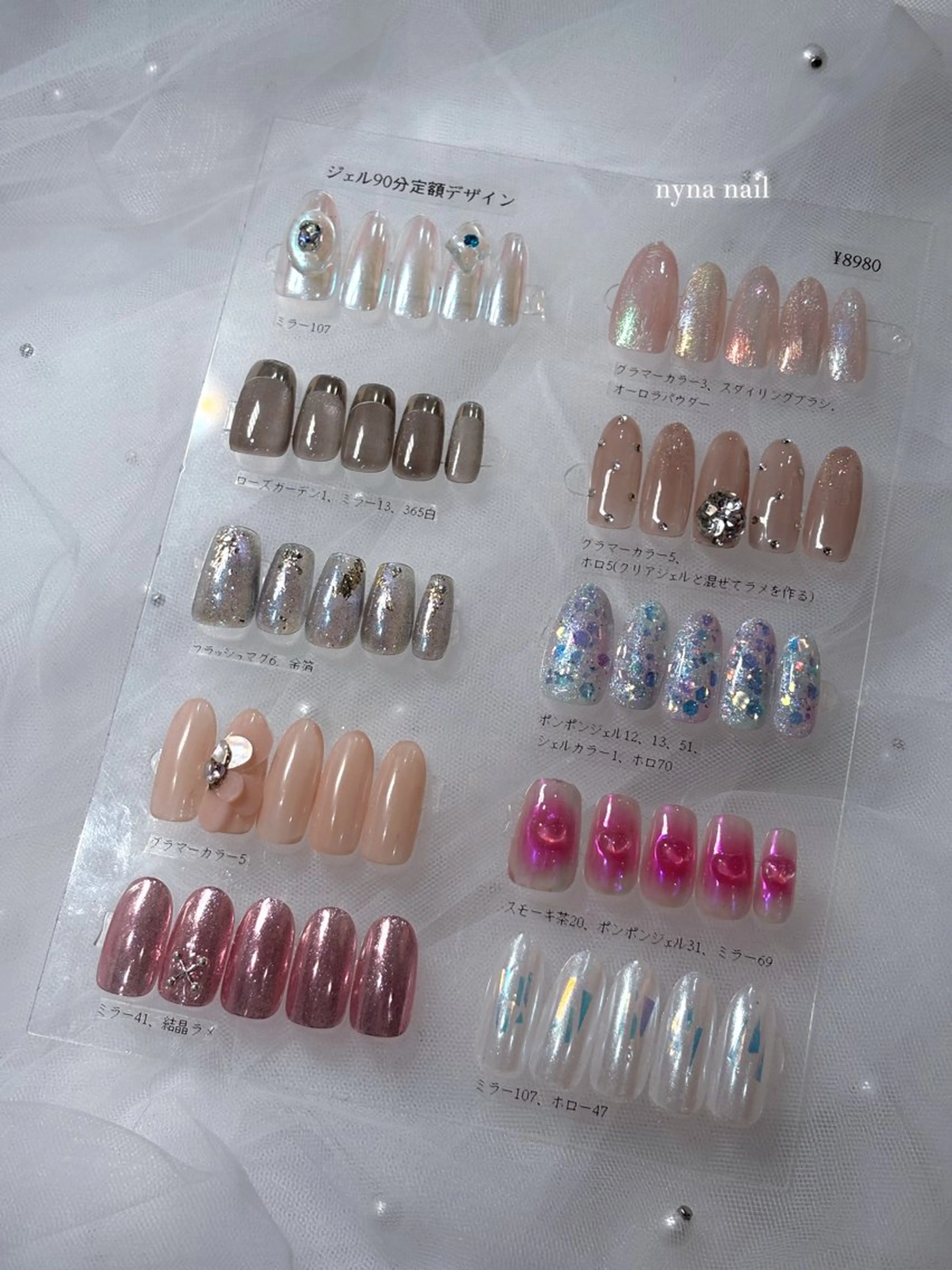 【🧚🏻♀️デザインは当日選んでok】90分定額デザイン🎨冬っぽトレンドデザイン❄️✨の写真