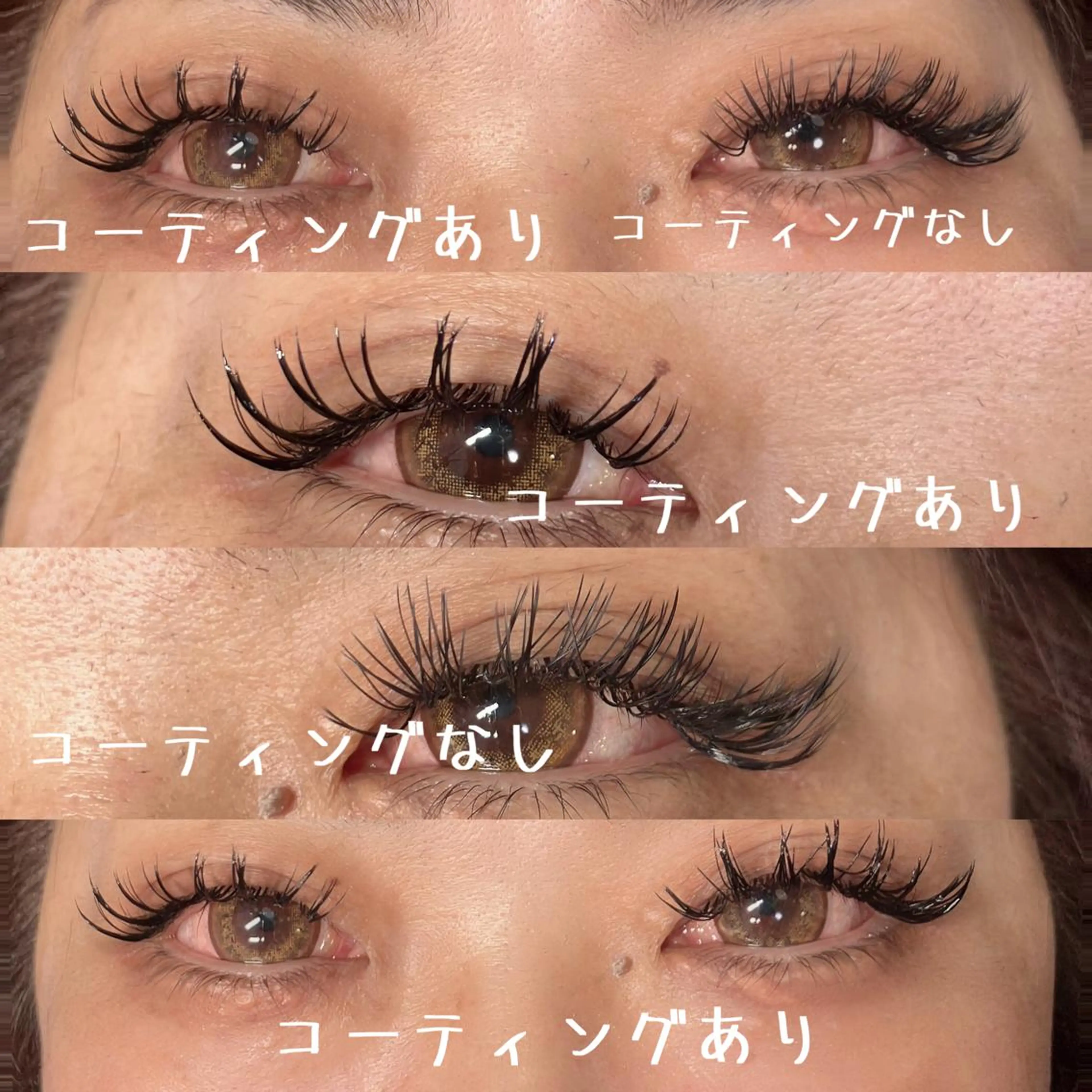 マツエク・マツパ 付け放題 束感まつ毛 ワンホンマツエク マツエク linda lashesのマツエク・マツパデザイン