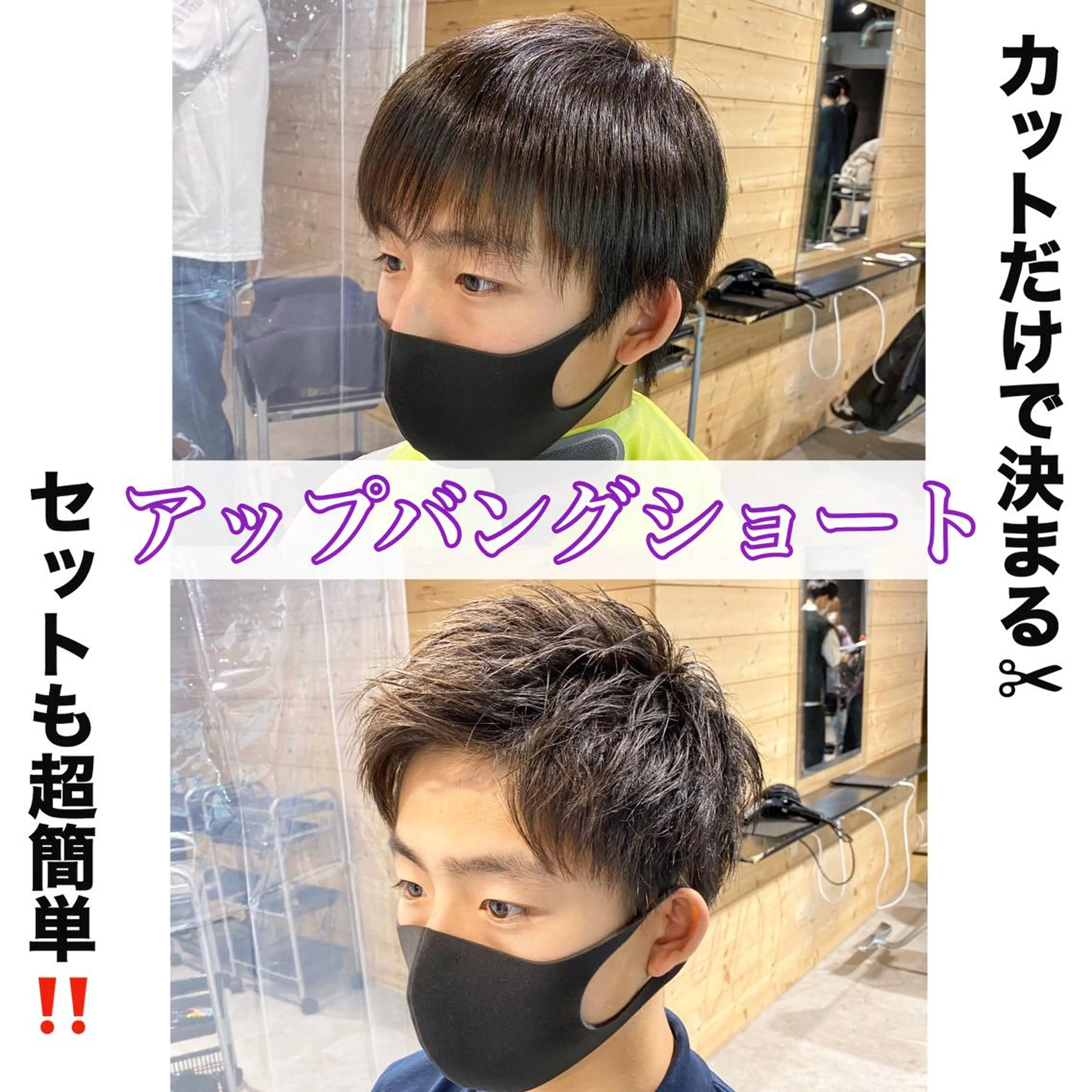 ショート カラー パーマ ヘアアレンジ メンズ カット トリートメント ヘアセット Loy所属・メンズヘア特化 パーマ 縮毛矯正🔷のヘアスタイル