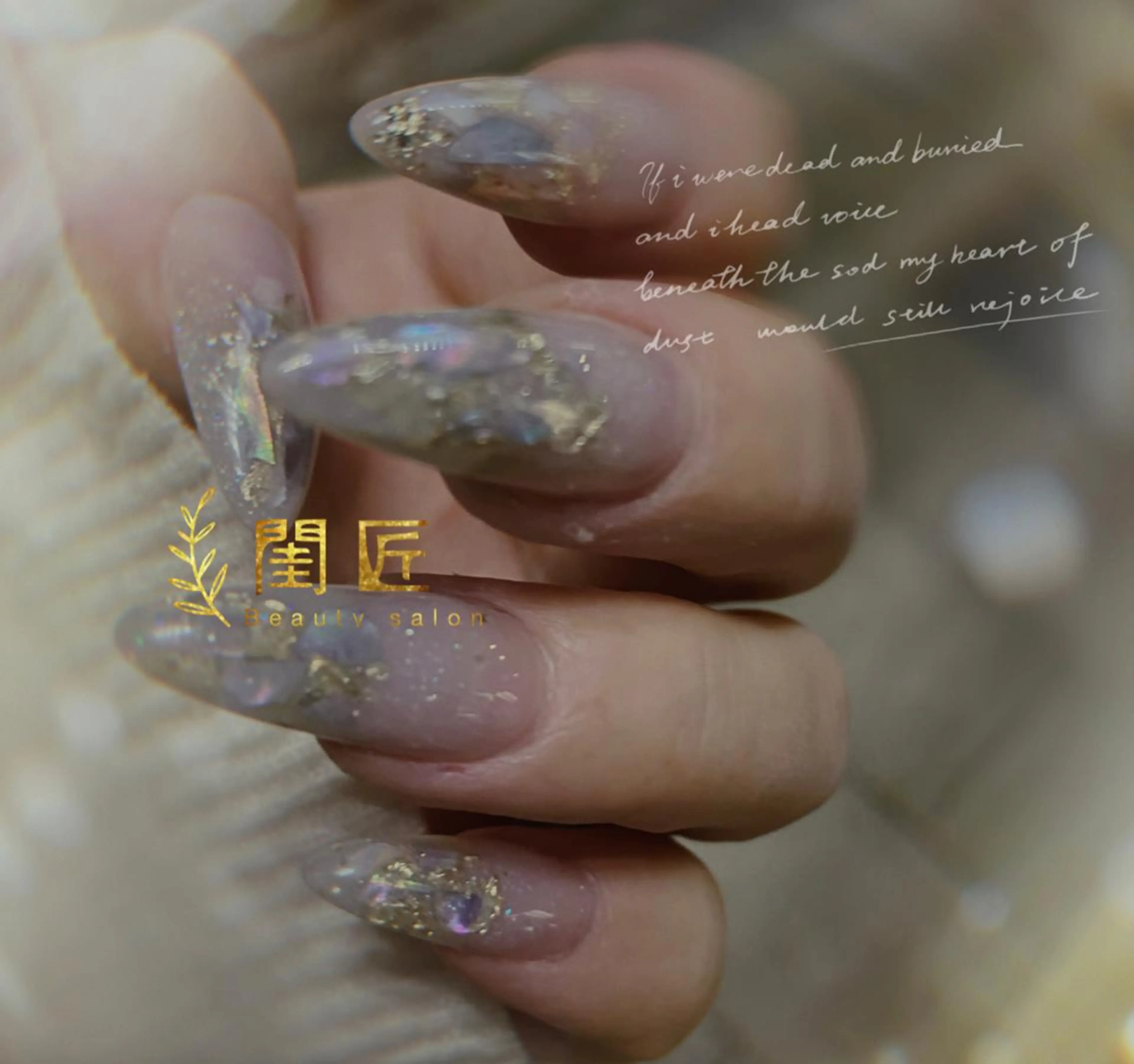 ネイル 閨匠 ビューティサロンのネイルデザイン