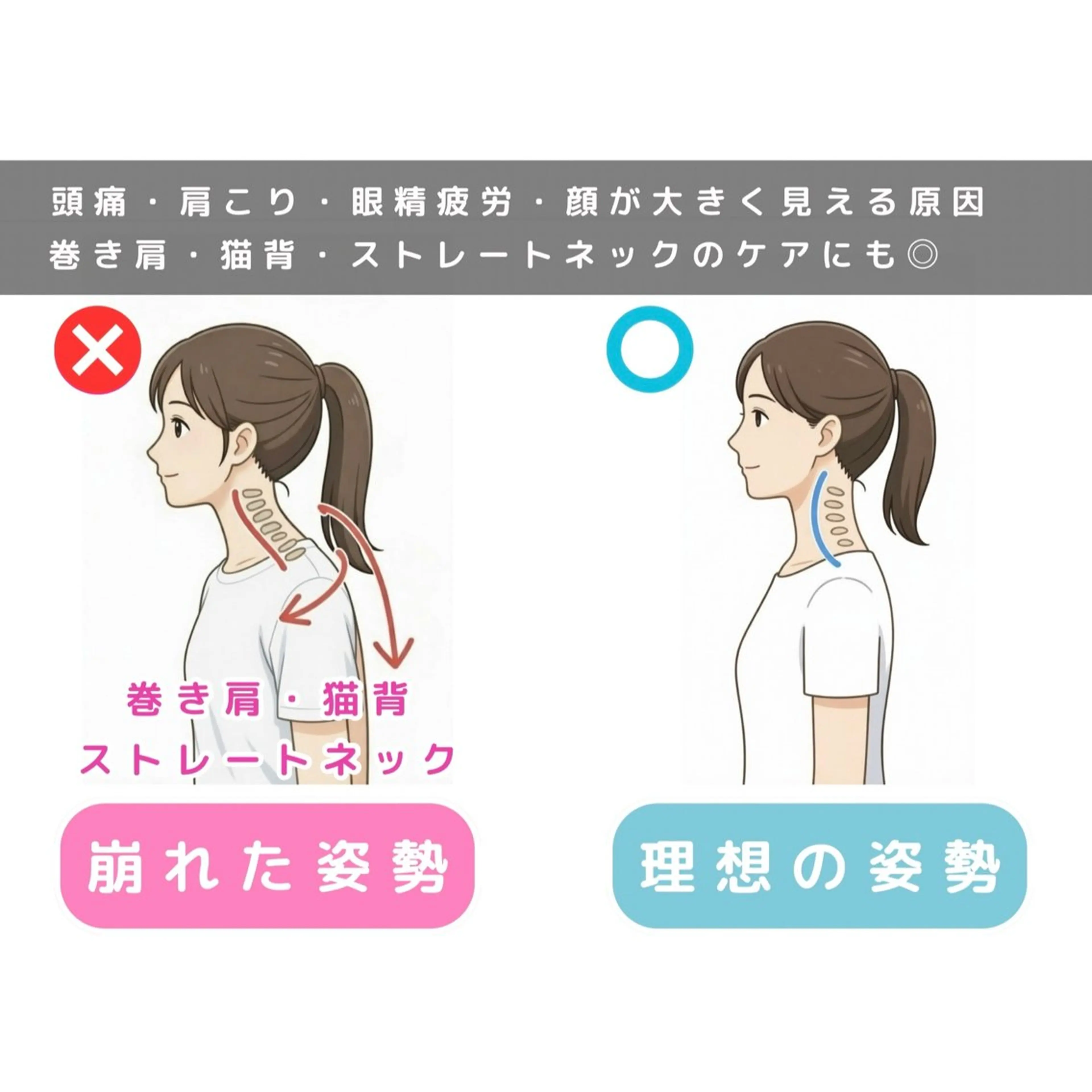 ラクリスfit大阪 NAOKIのエステ・リラクイメージ