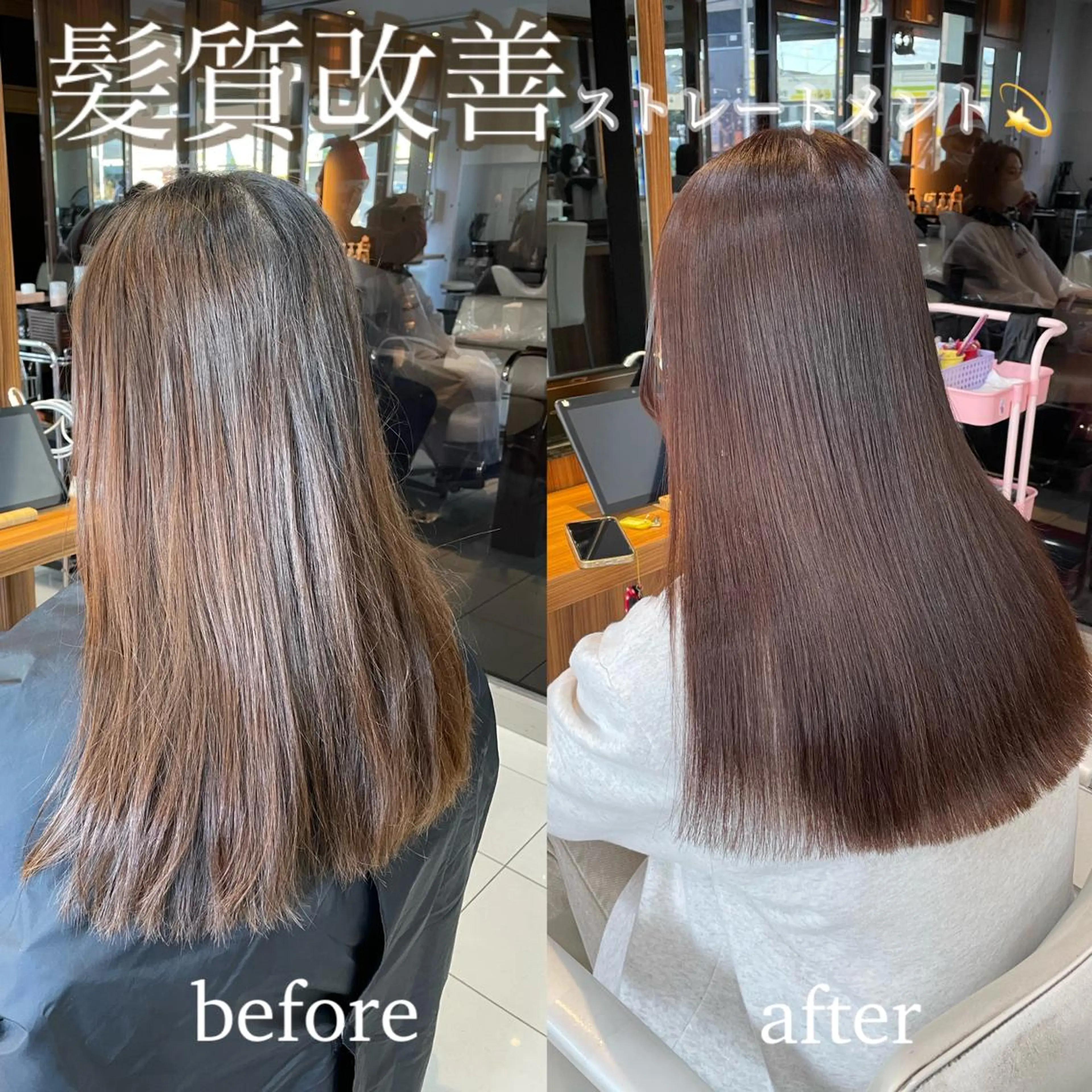 ロング カラー カット ヘアカラー 縮毛矯正 share salon JAM 町田 A-MIX bldg ジャム】所属・🤍🪄韓国風束間 マツパ　ゆうか💜のマツエク・マツパデザイン