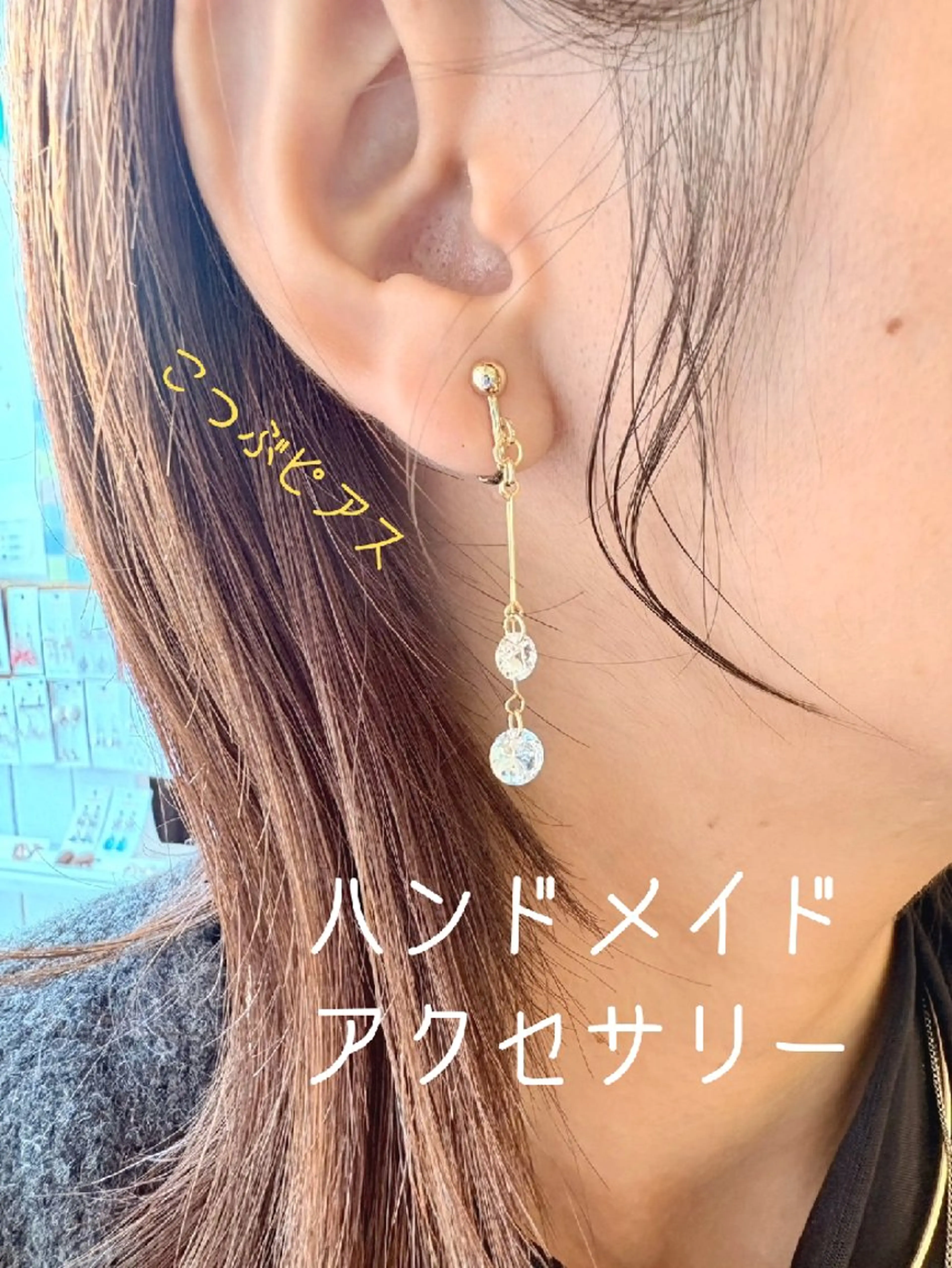 野田 茉希のヘアスタイル