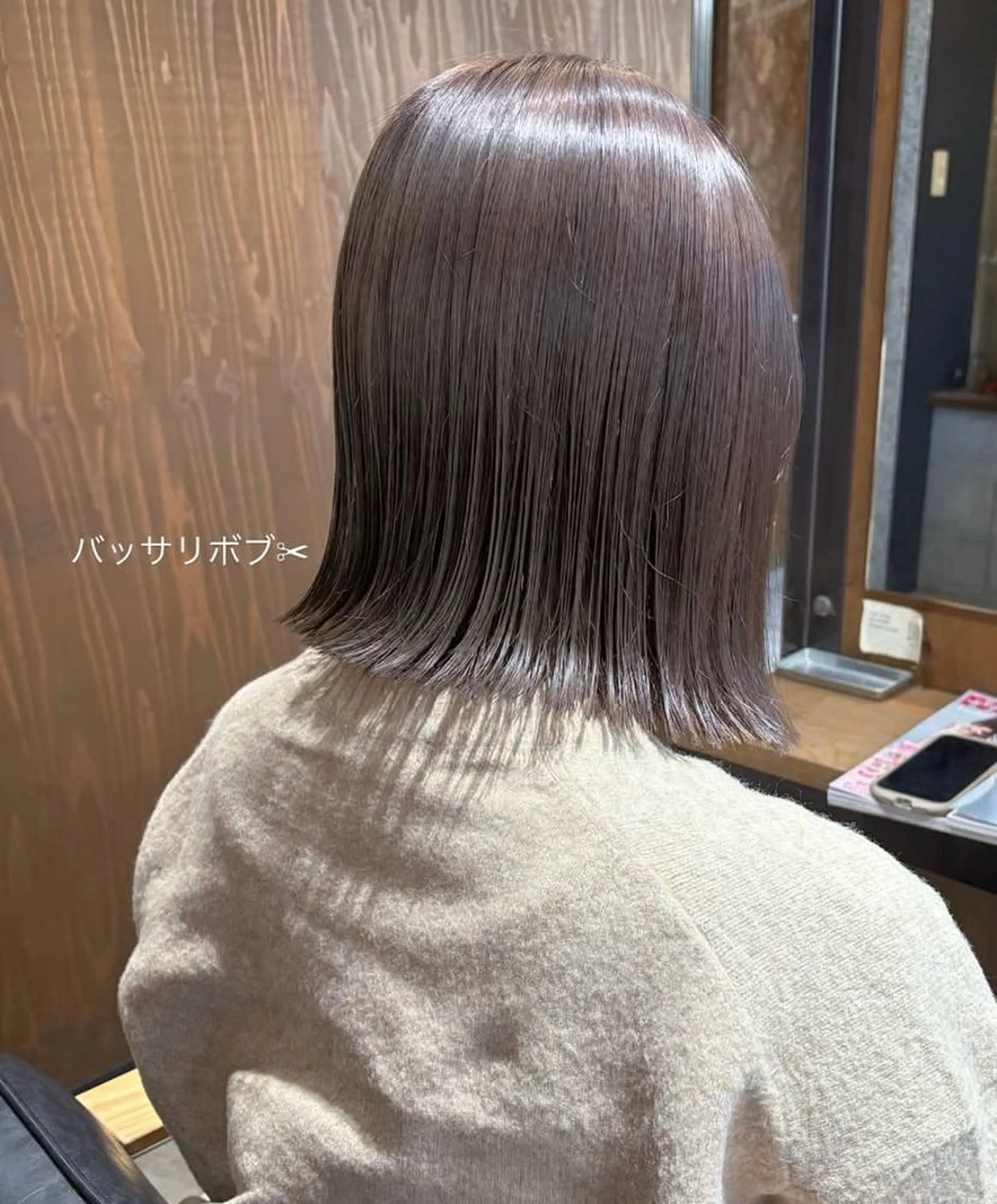 ミディアム カラー 切りっぱなしボブ ベージュカラー ブリーチ ブルーカラー ダブルカラー 🫟Blanco🫟 Color&Careのヘアスタイル