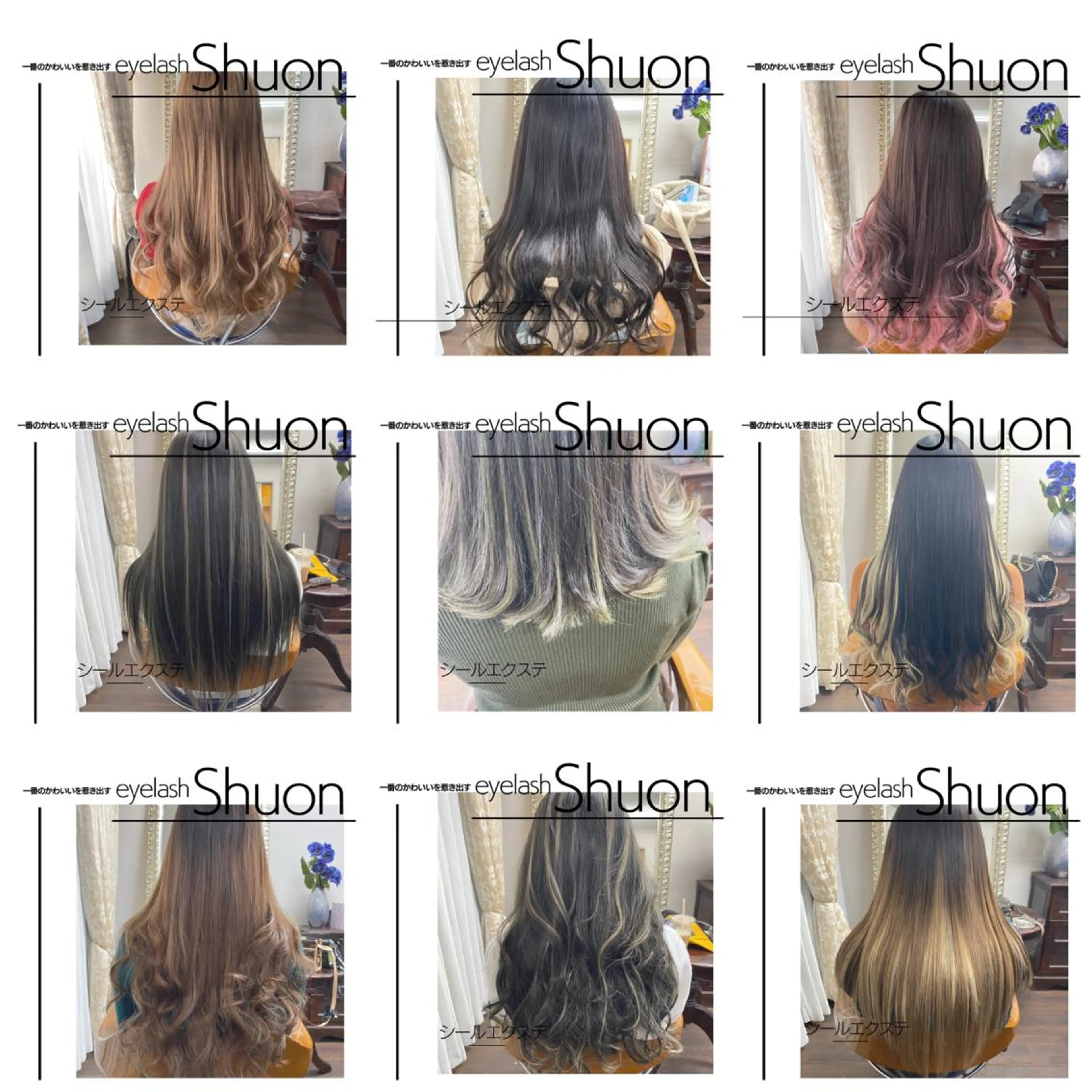 ロング ヘアアレンジ マツエク・マツパ KITTY 立川のネイルデザイン