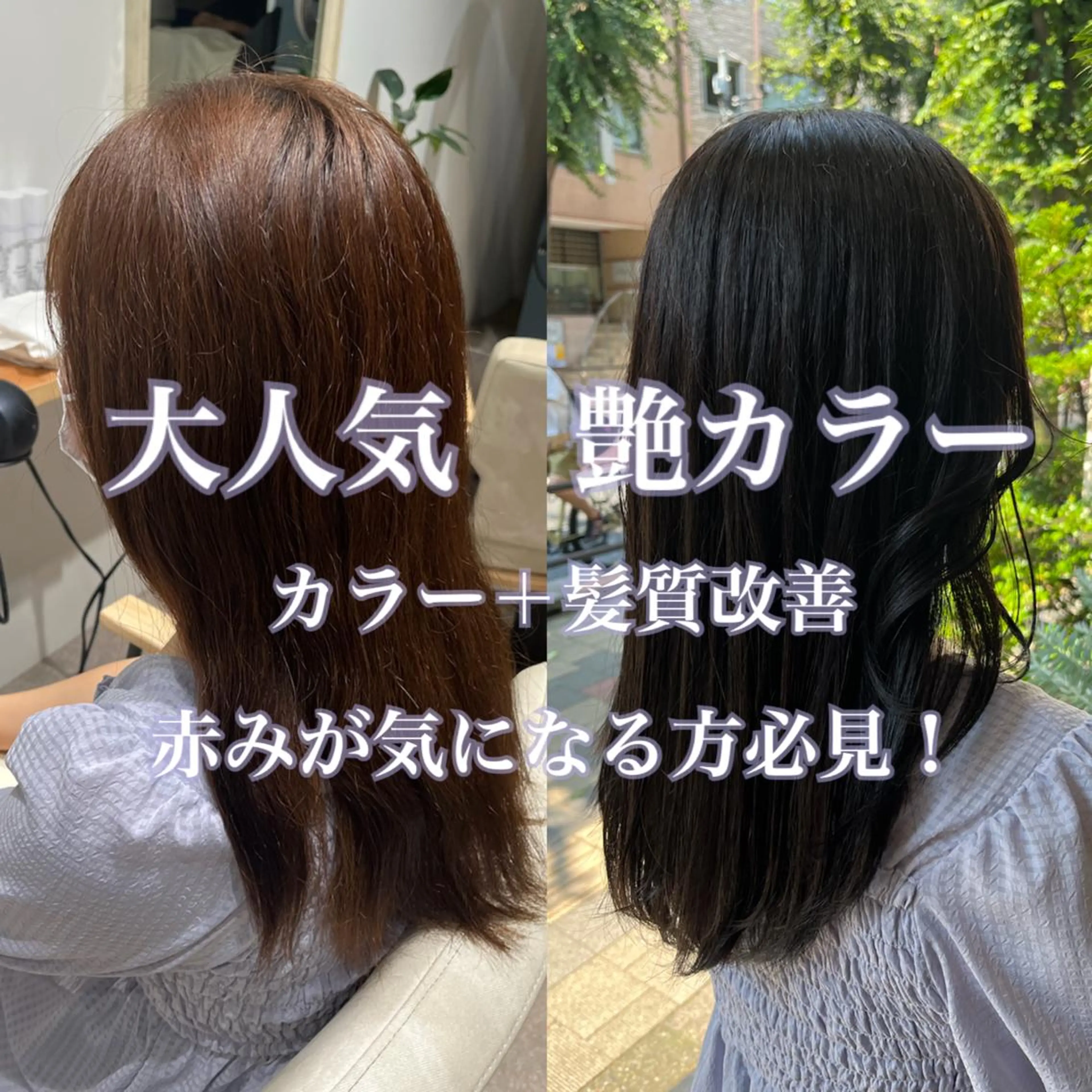 セミロング カラー ヘアカラー ZEST kalon RINAのヘアスタイル