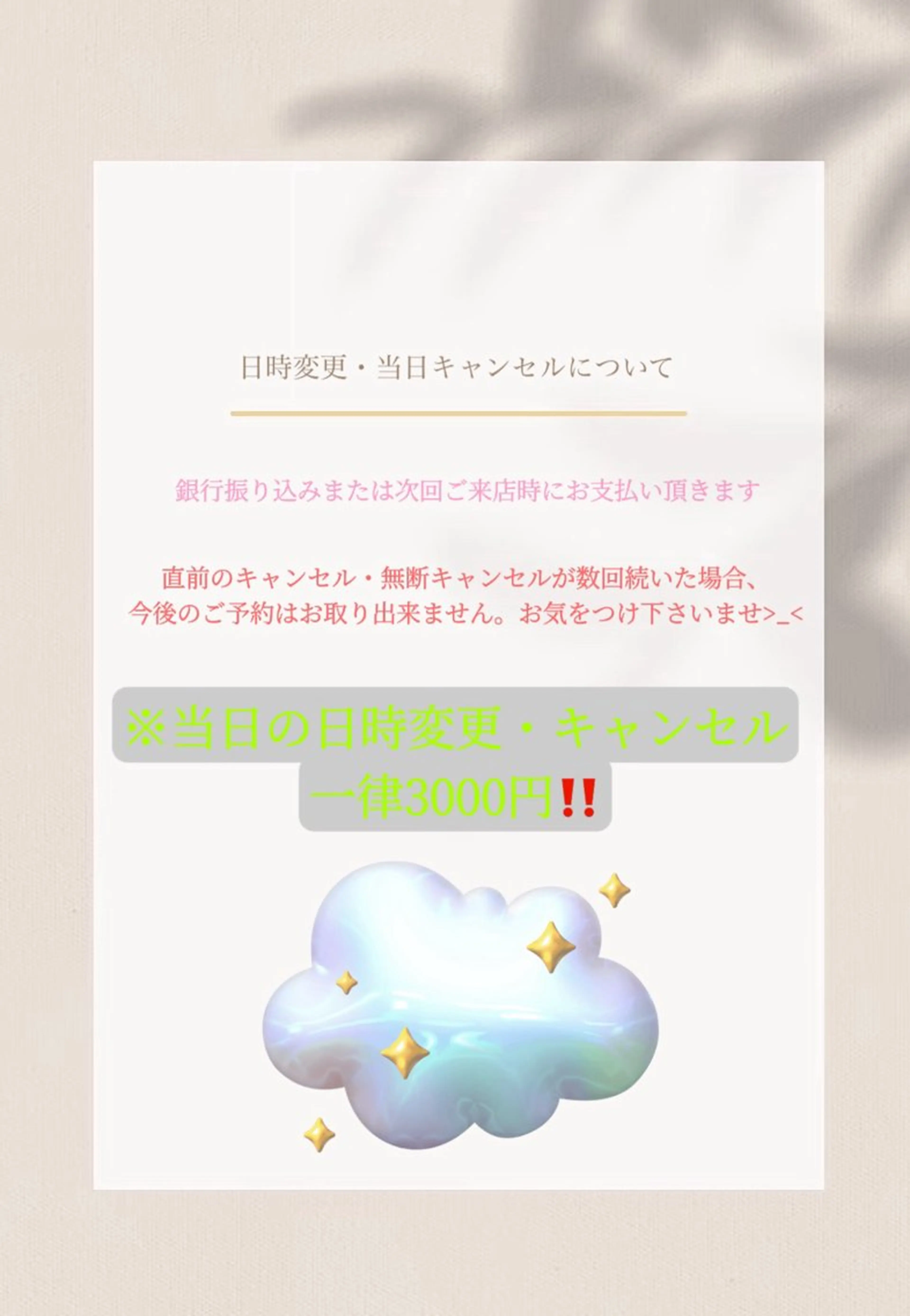 ネイル SUN nail上本町のネイルデザイン